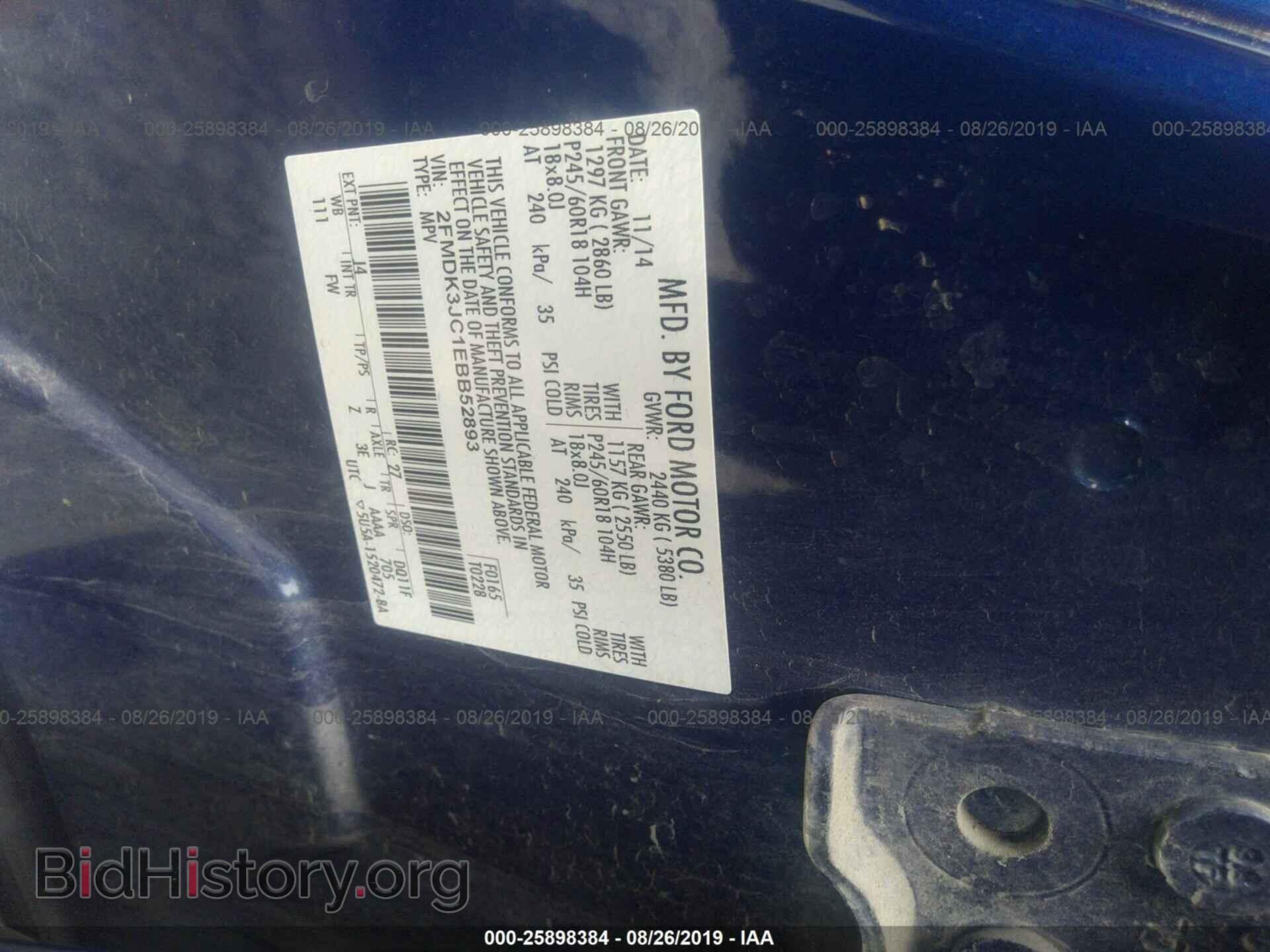 2014 FORD EDGE - VIN: 2FMDK3JC1EBB52893 - Фото 9