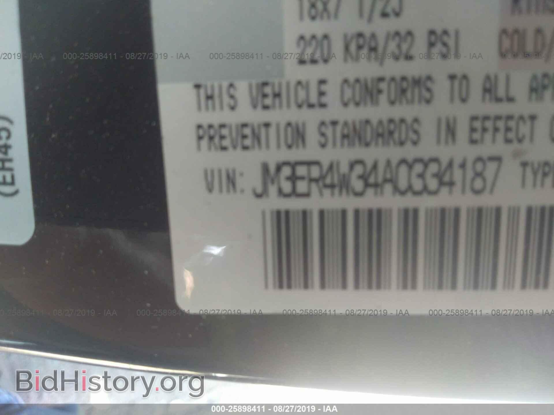 2010 MAZDA CX-7 - VIN: JM3ER4W34A0334187 - Фото 9