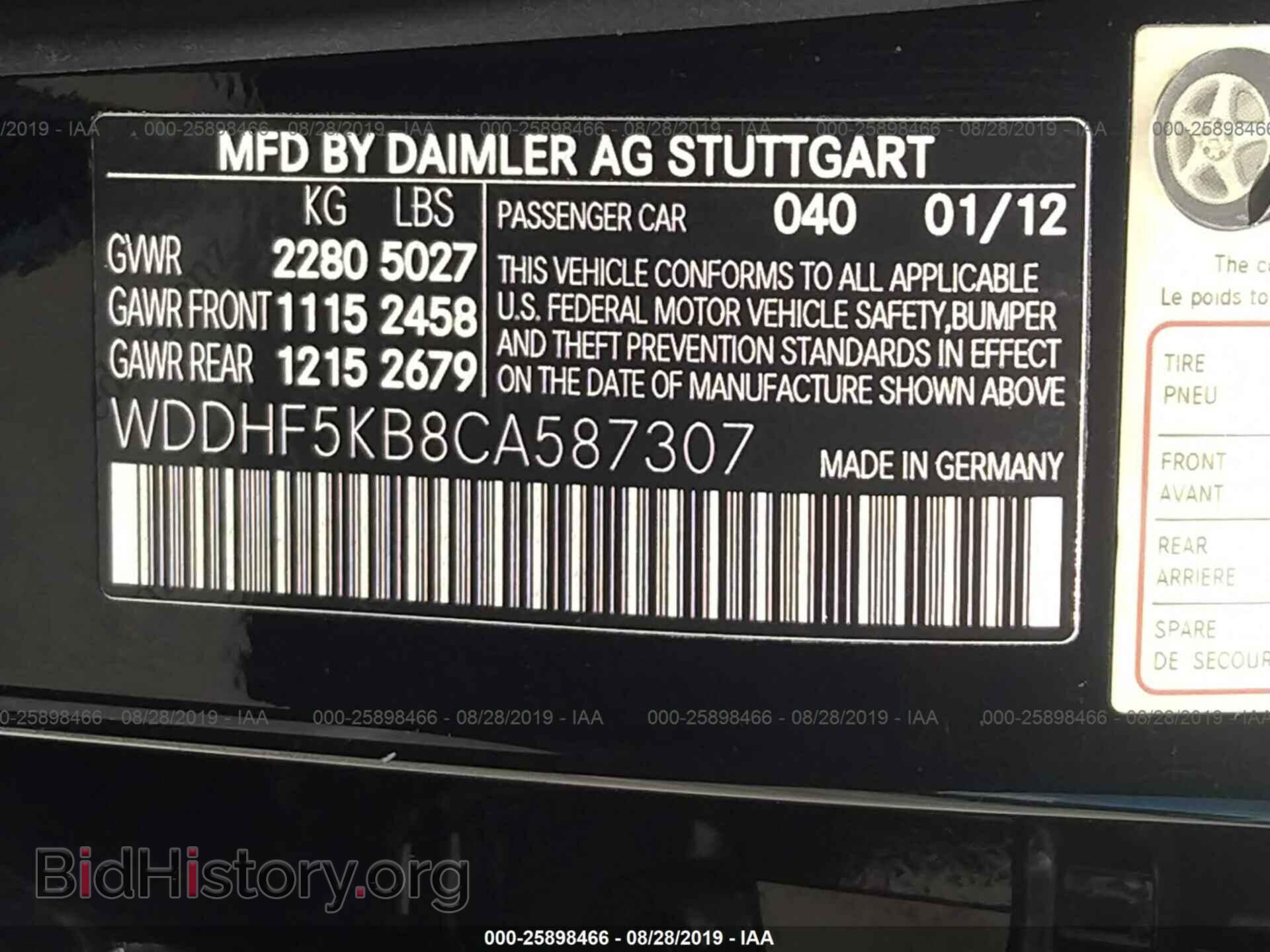 2012 MERCEDES-BENZ E - VIN: WDDHF5KB8CA587307 - Фото 9