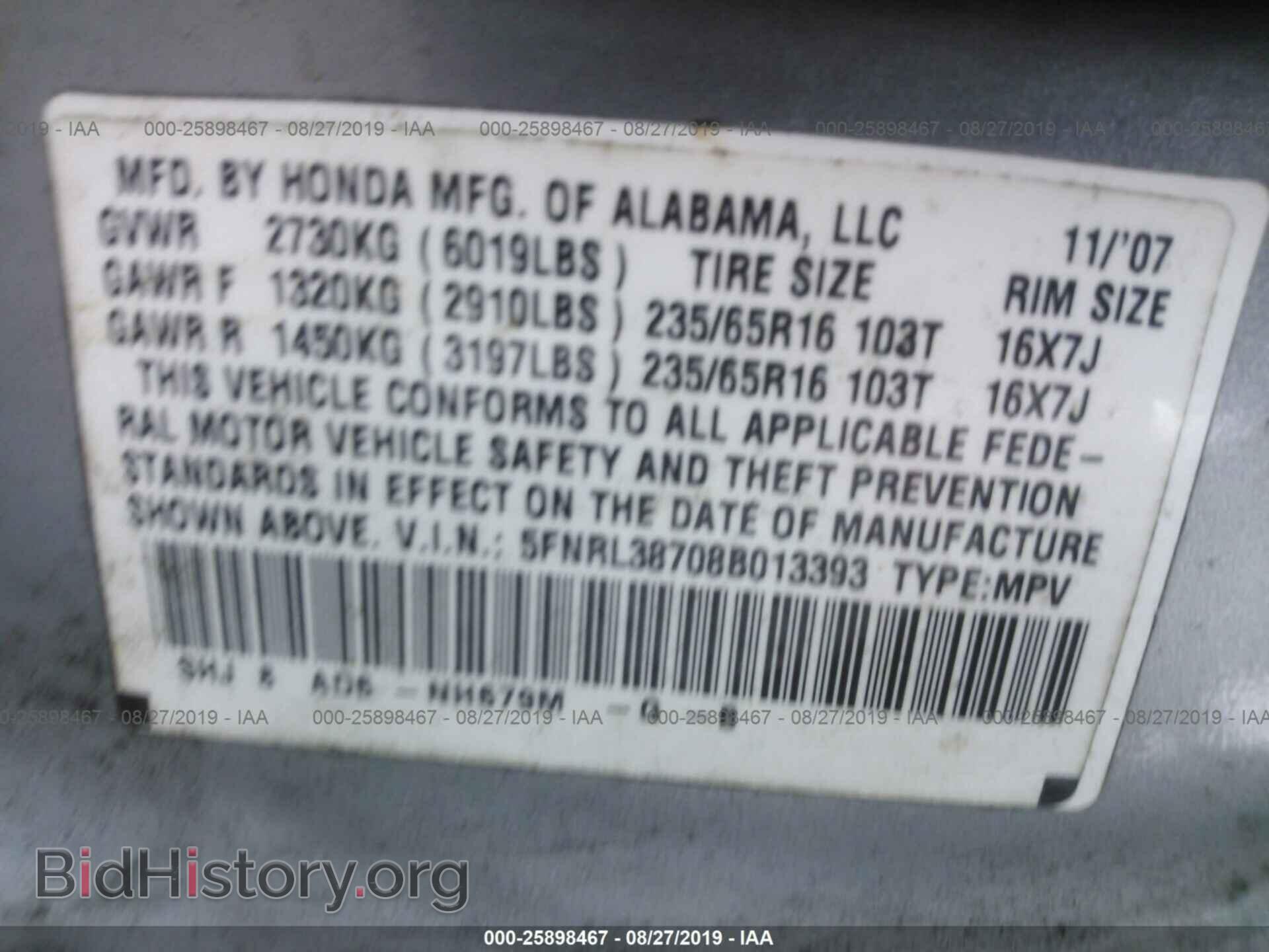 2008 HONDA ODYSSEY - VIN: 5FNRL38708B013393 - Фото 9