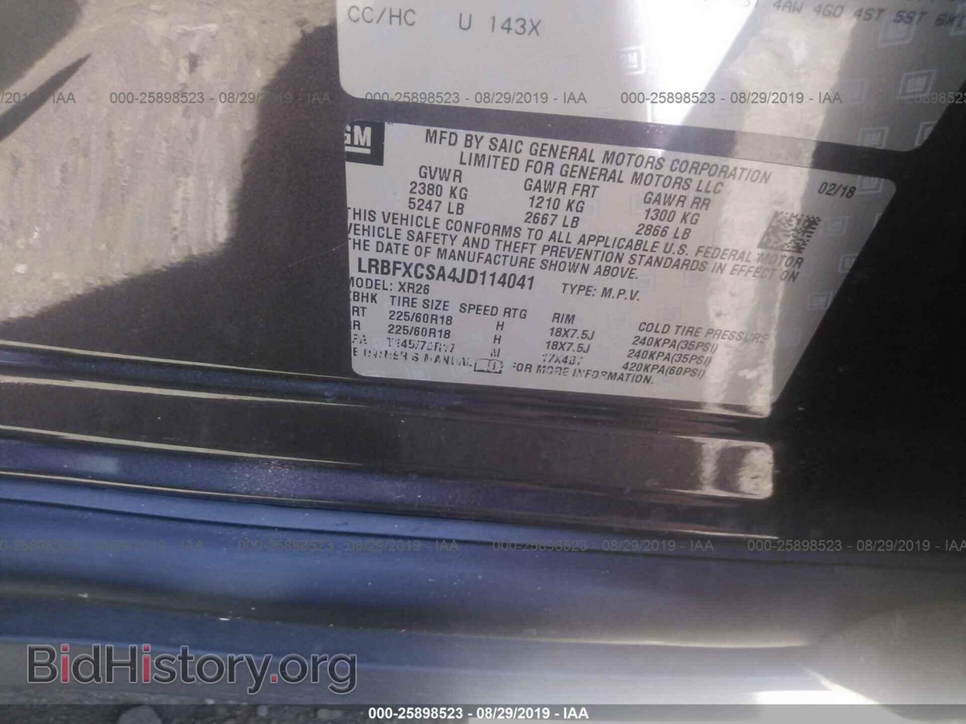 2018 BUICK ENVISION - VIN: LRBFXCSA4JD114041 - Фото 9