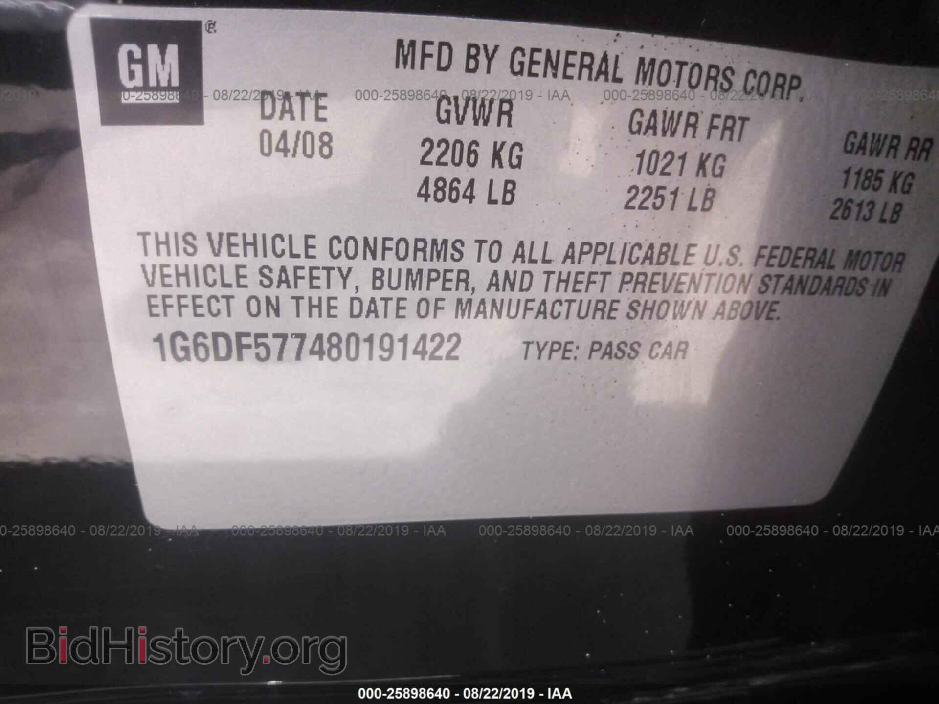 2008 CADILLAC CTS - VIN: 1G6DF577480191422 - Фото 9