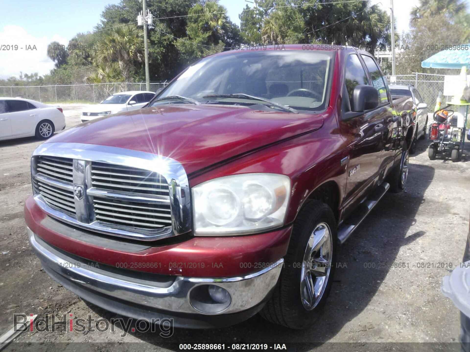 2008 DODGE RAM 1500 - VIN: 1D7HA18228S617711 - Фото 2