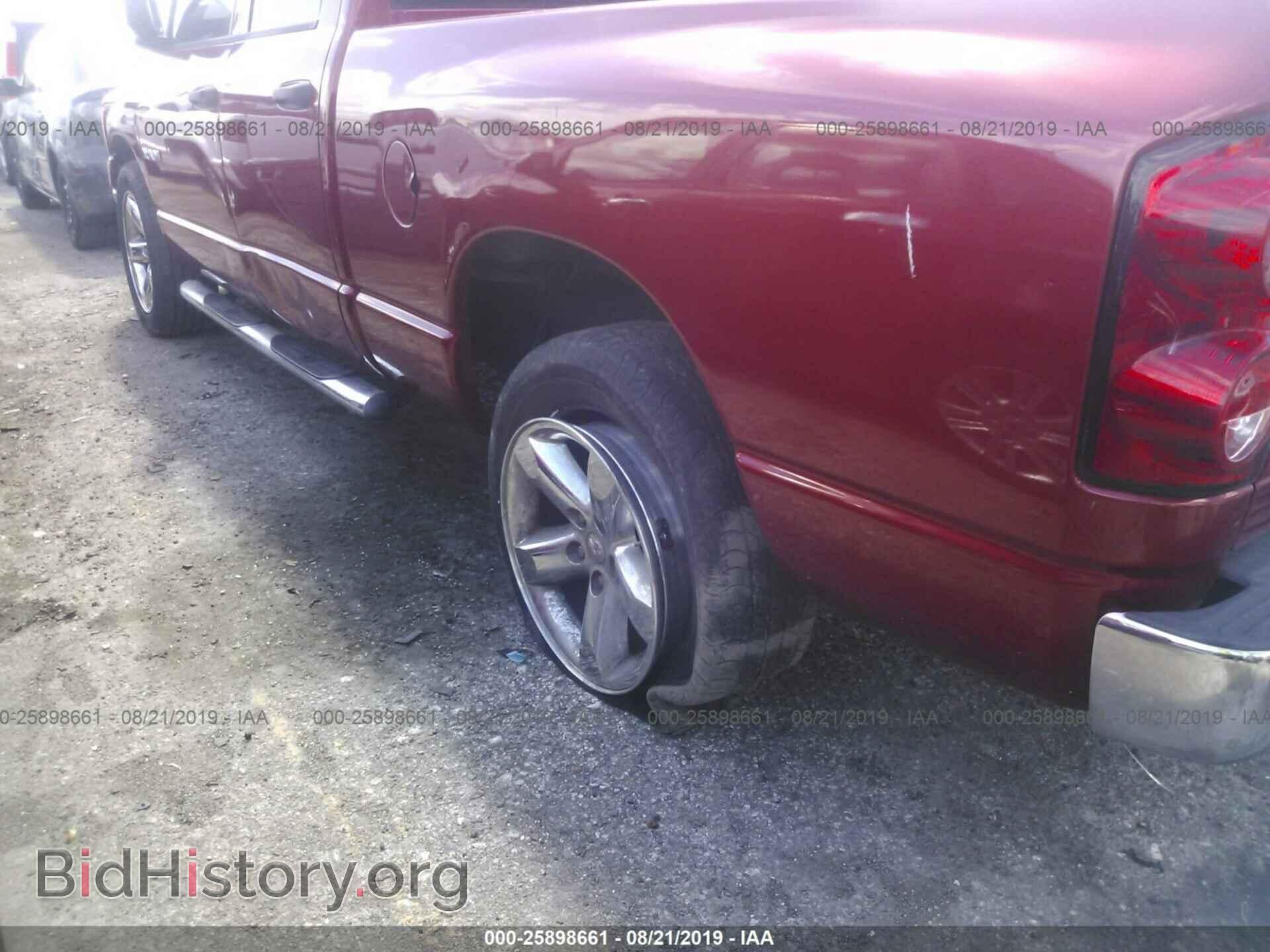 2008 DODGE RAM 1500 - VIN: 1D7HA18228S617711 - Фото 6
