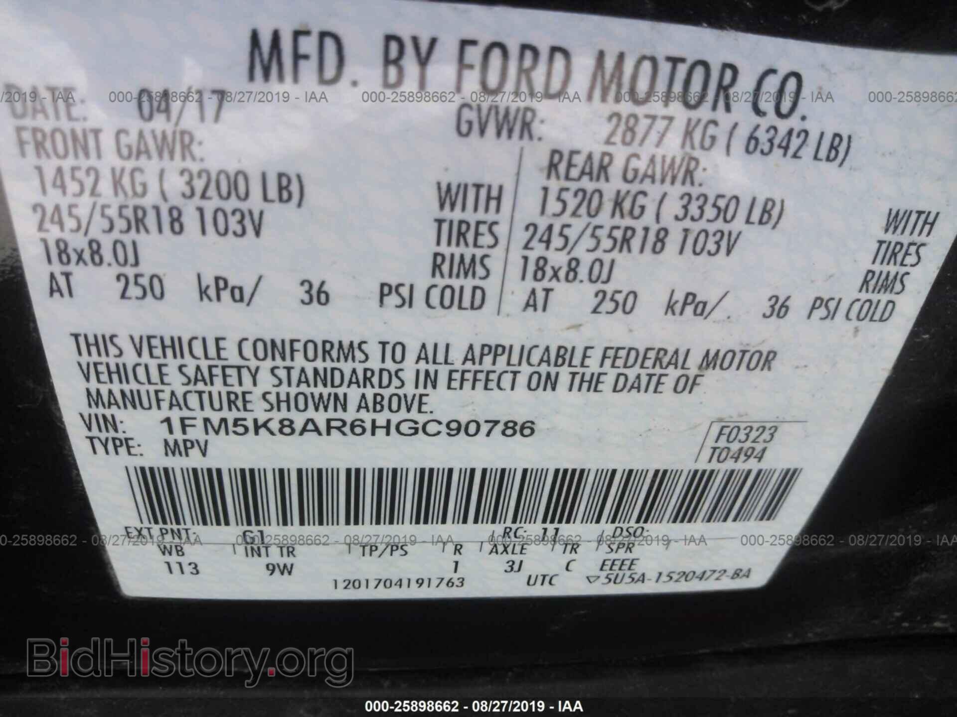 2017 FORD EXPLORER - VIN: 1FM5K8AR6HGC90786 - Фото 9