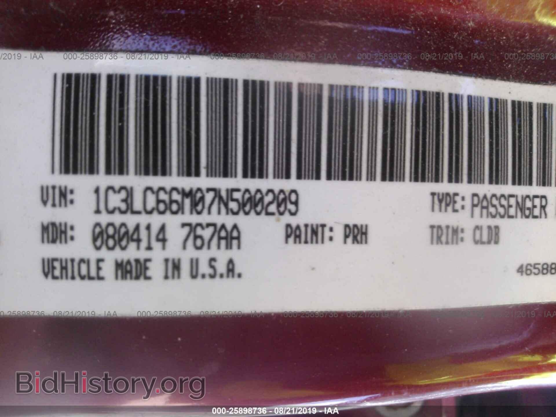 2007 CHRYSLER SEBRING - VIN: 1C3LC66M07N500209 - Фото 9