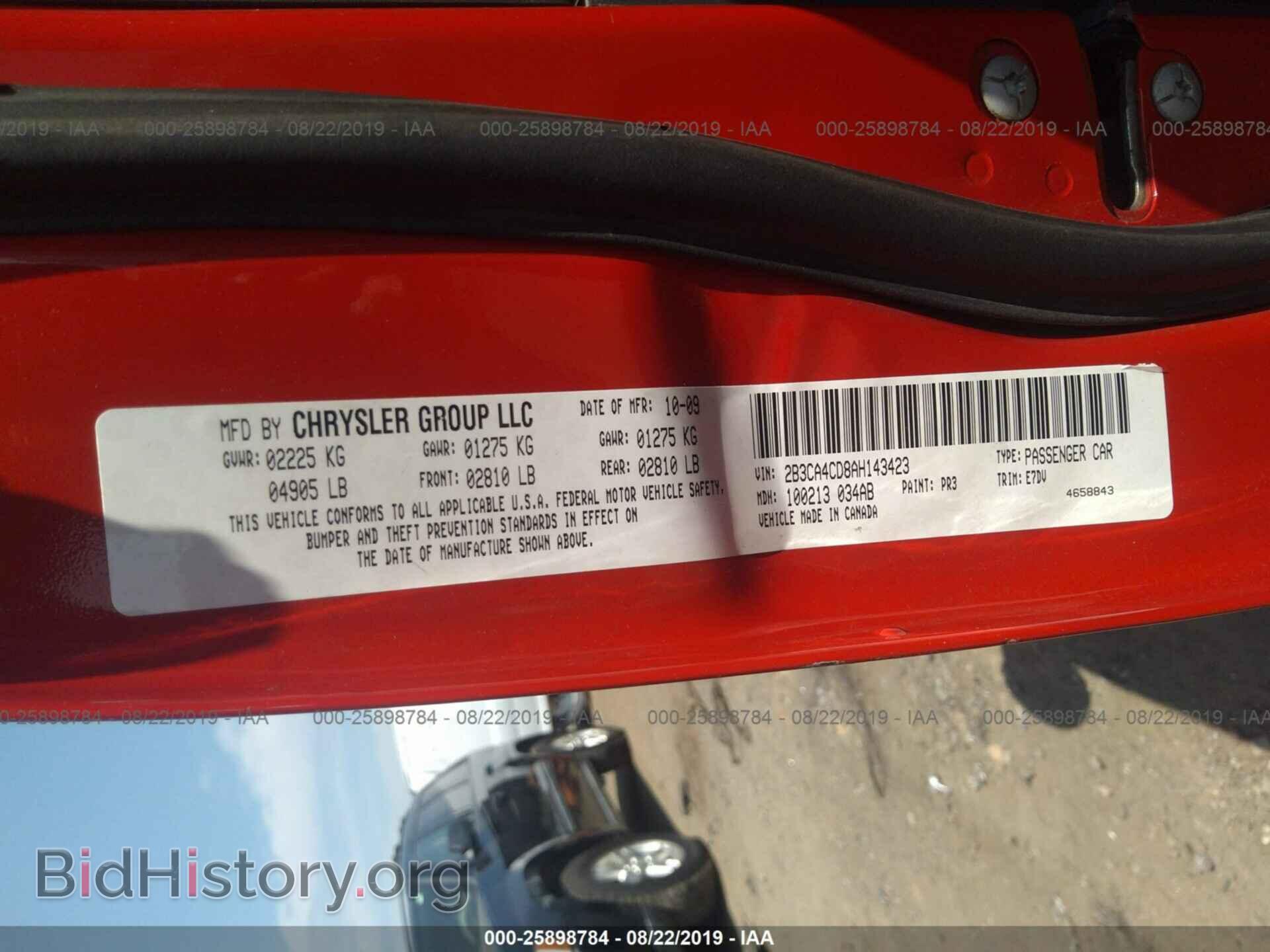 2010 DODGE CHARGER - VIN: 2B3CA4CD8AH143423 - Фото 9