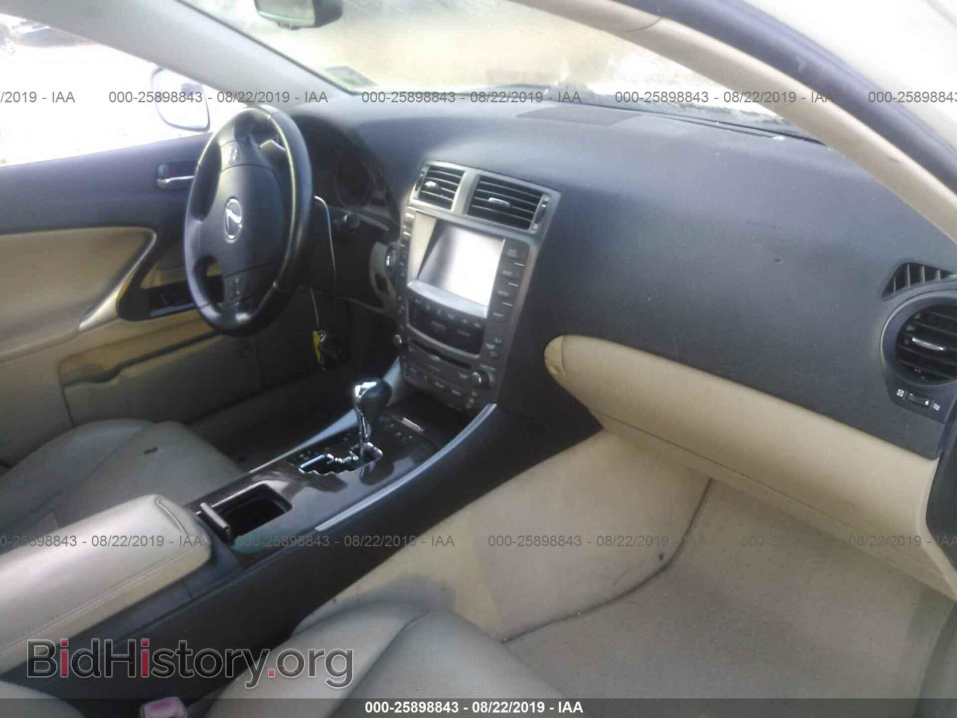 2007 LEXUS IS - VIN: JTHBK262872029041 - Фото 5