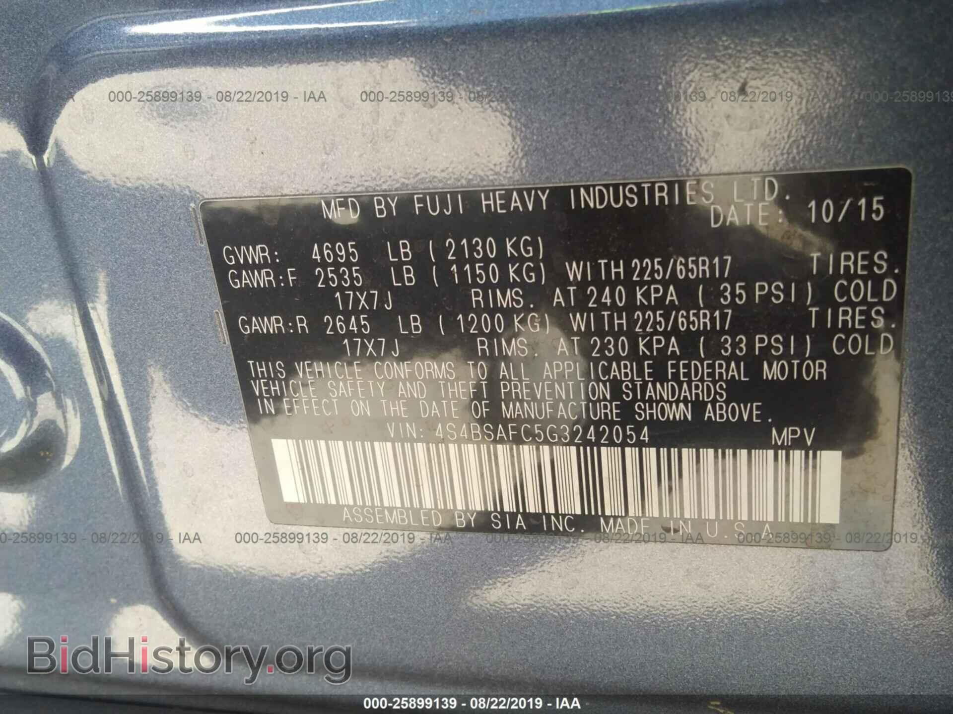 2016 SUBARU OUTBACK - VIN: 4S4BSAFC5G3242054 - Фото 9