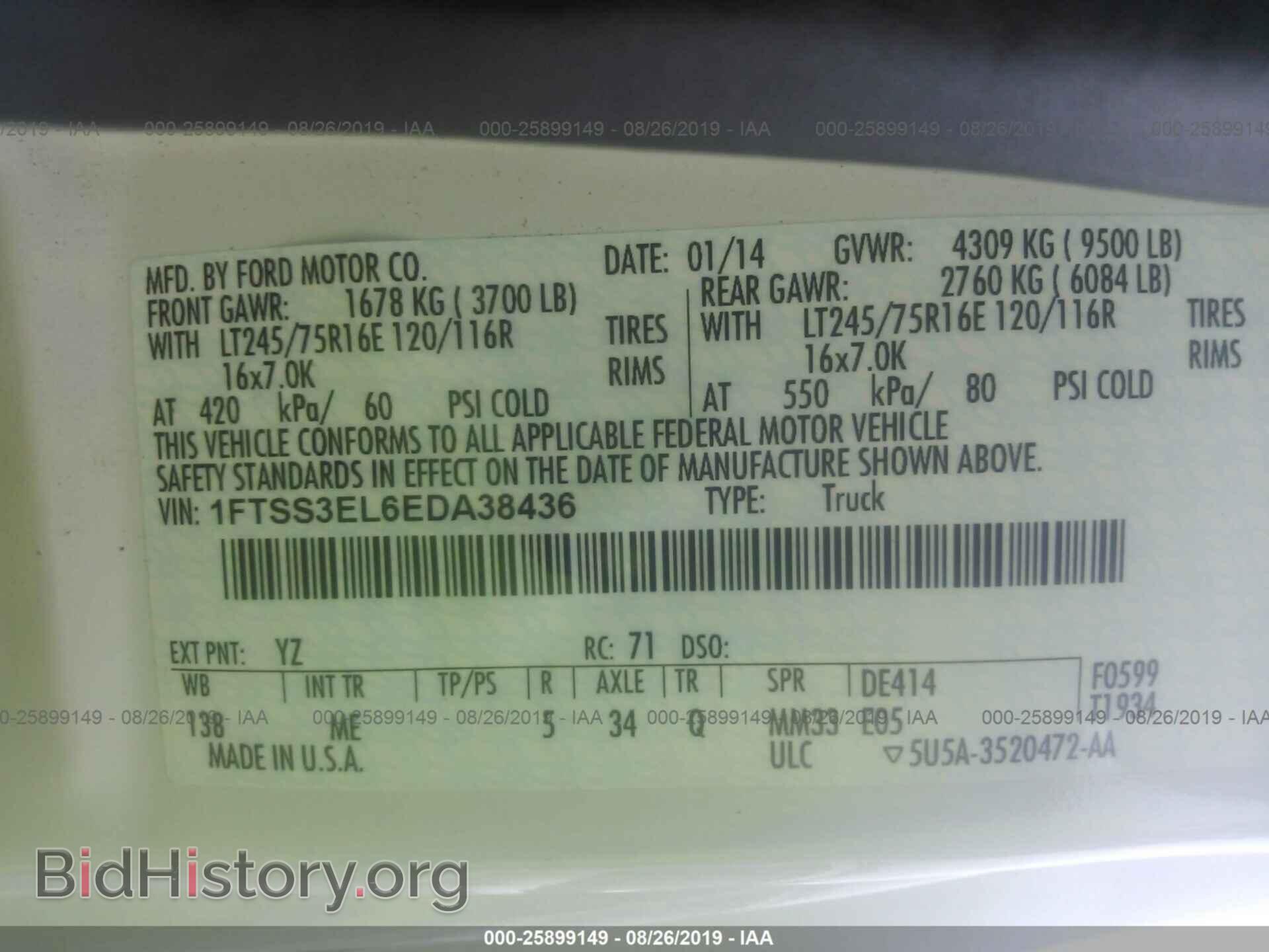 2014 FORD ECONOLINE - VIN: 1FTSS3EL6EDA38436 - Фото 9