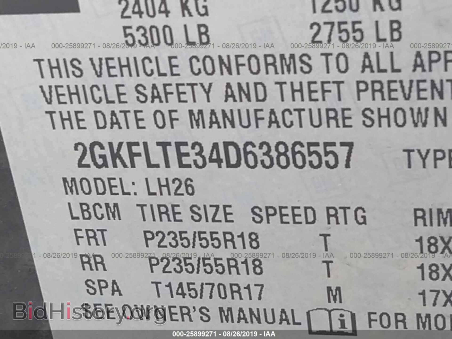 2013 GMC TERRAIN - VIN: 2GKFLTE34D6386557 - Photo 9