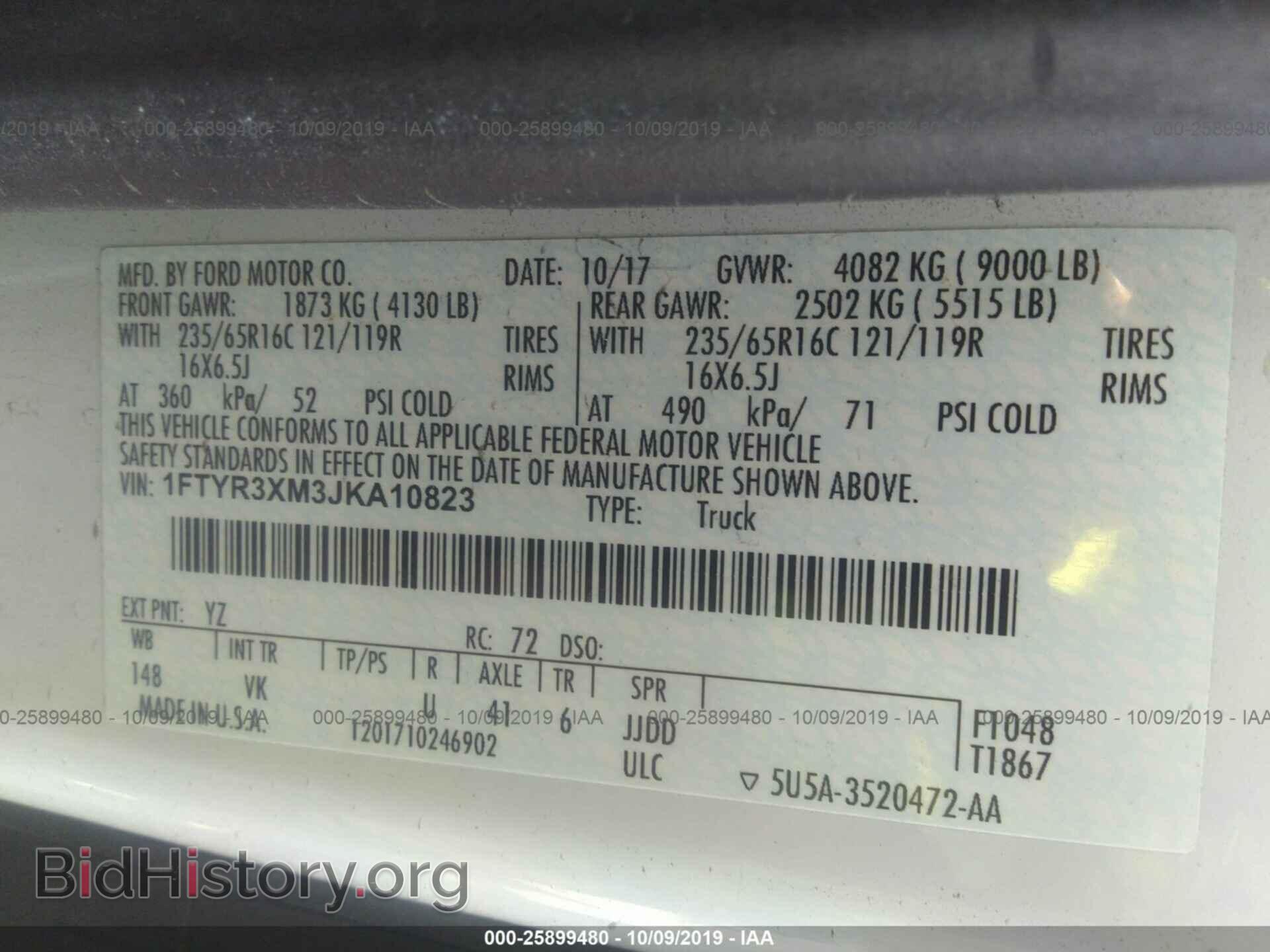 2018 FORD TRANSIT - VIN: 1FTYR3XM3JKA10823 - Фото 9