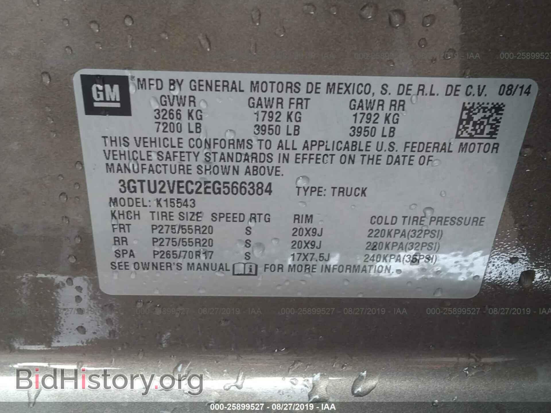 2014 GMC SIERRA - VIN: 3GTU2VEC2EG566384 - Фото 9