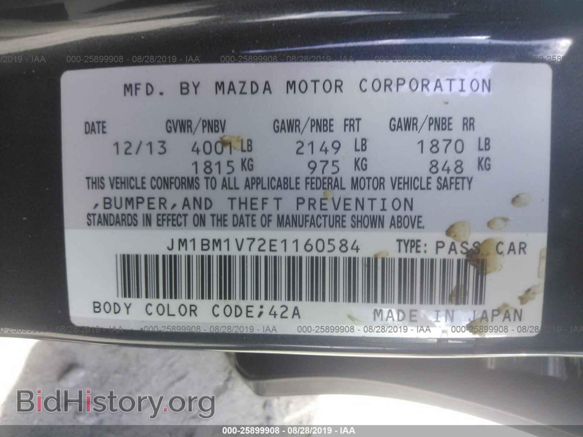 2014 MAZDA 3 - VIN: JM1BM1V72E1160584 - Фото 9