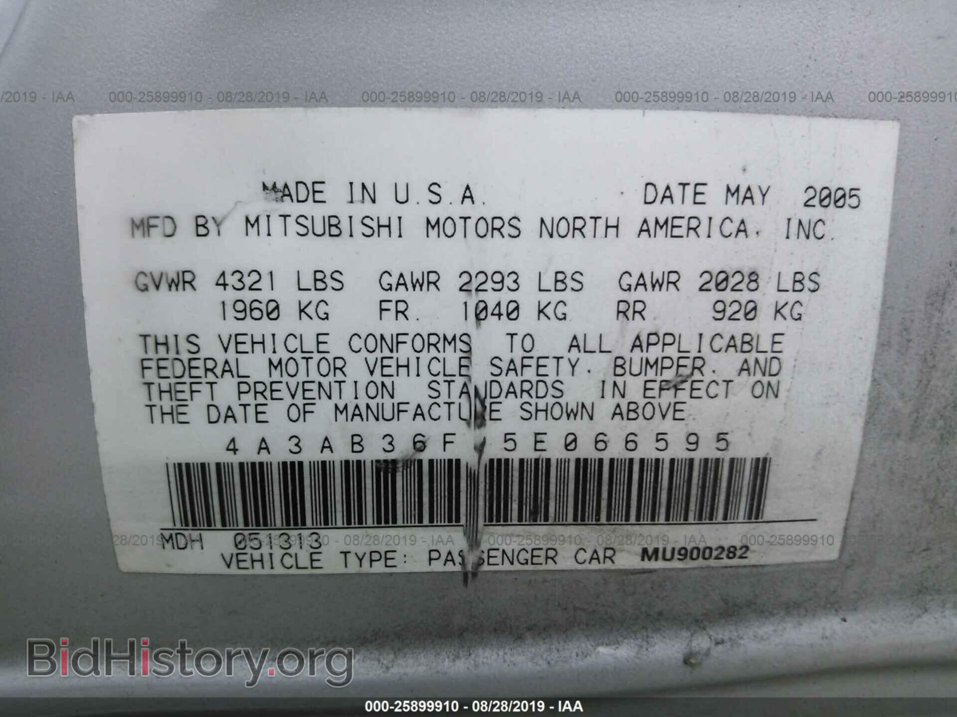 2005 MITSUBISHI GALANT - VIN: 4A3AB36F75E066595 - Фото 9