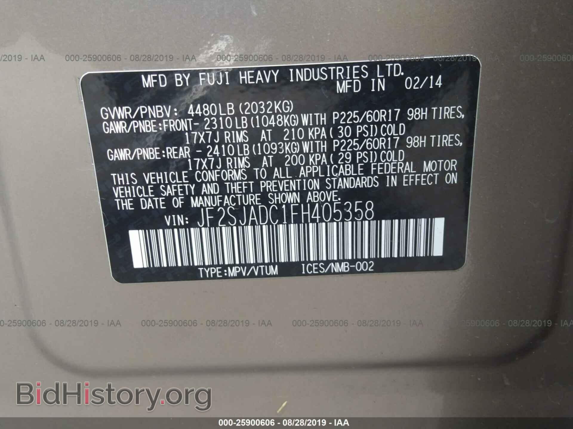 2015 SUBARU FORESTER - VIN: JF2SJADC1FH405358 - Фото 9