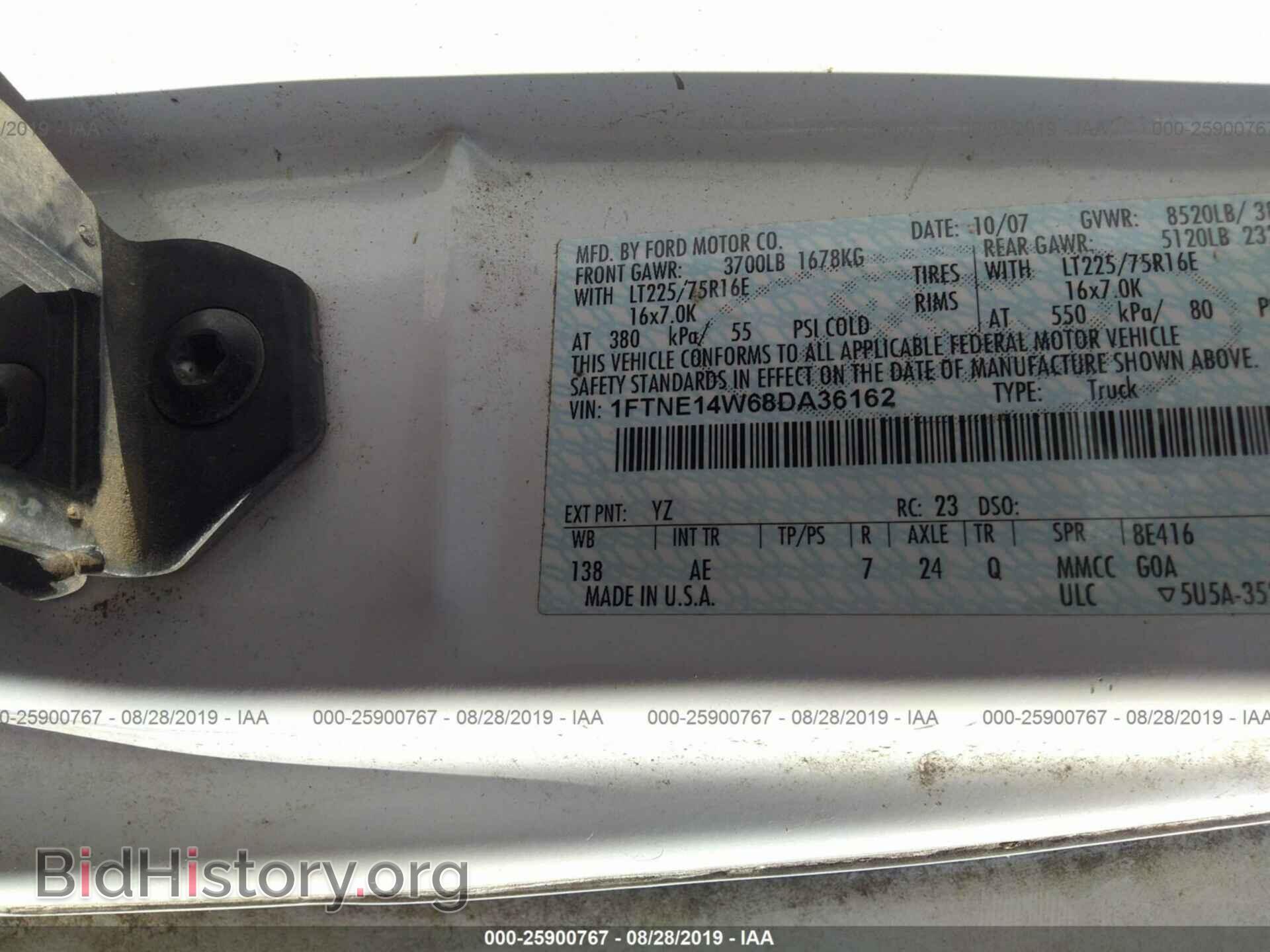 2008 FORD ECONOLINE - VIN: 1FTNE14W68DA36162 - Фото 9