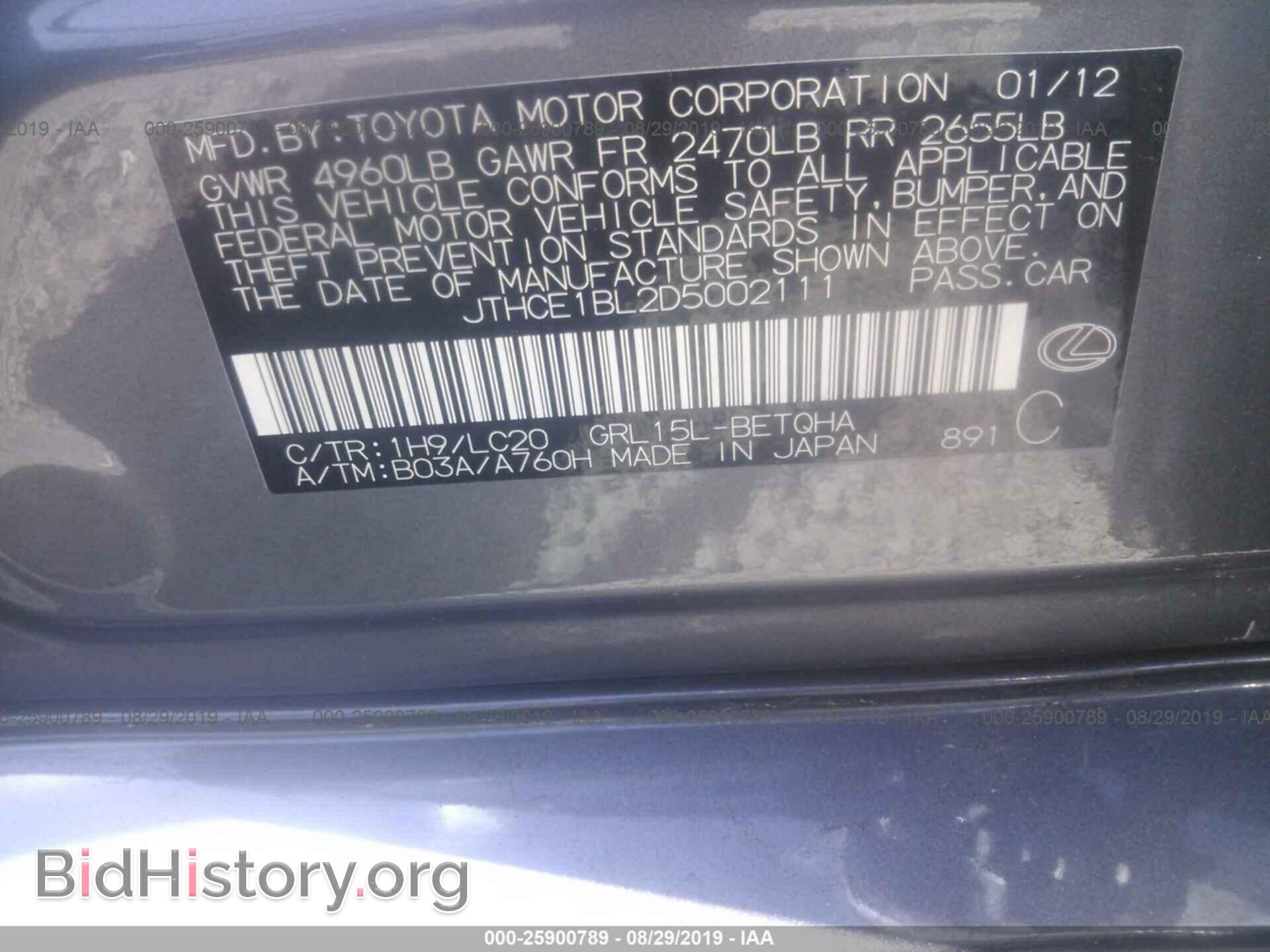 2013 LEXUS GS - VIN: JTHCE1BL2D5002111 - Photo 9