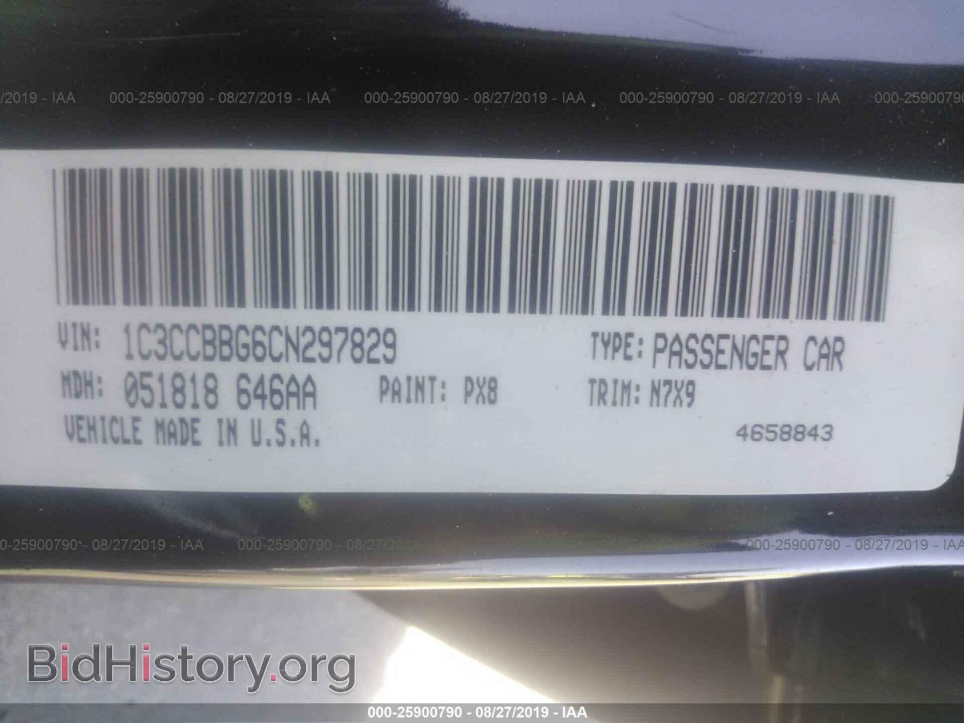2012 Chrysler 200 - VIN: 1C3CCBBG6CN297829 - Photo 9
