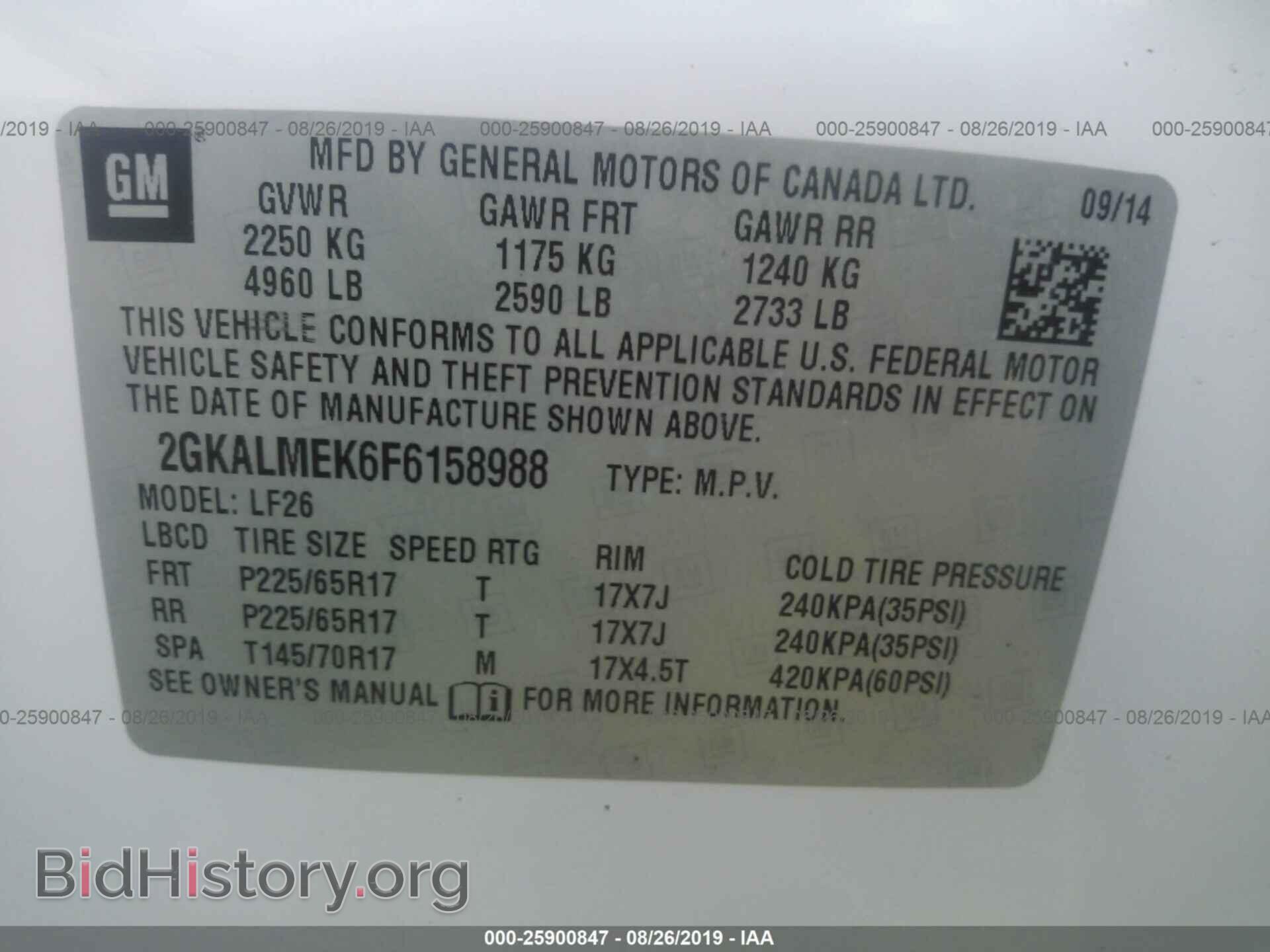 2015 GMC TERRAIN - VIN: 2GKALMEK6F6158988 - Фото 9