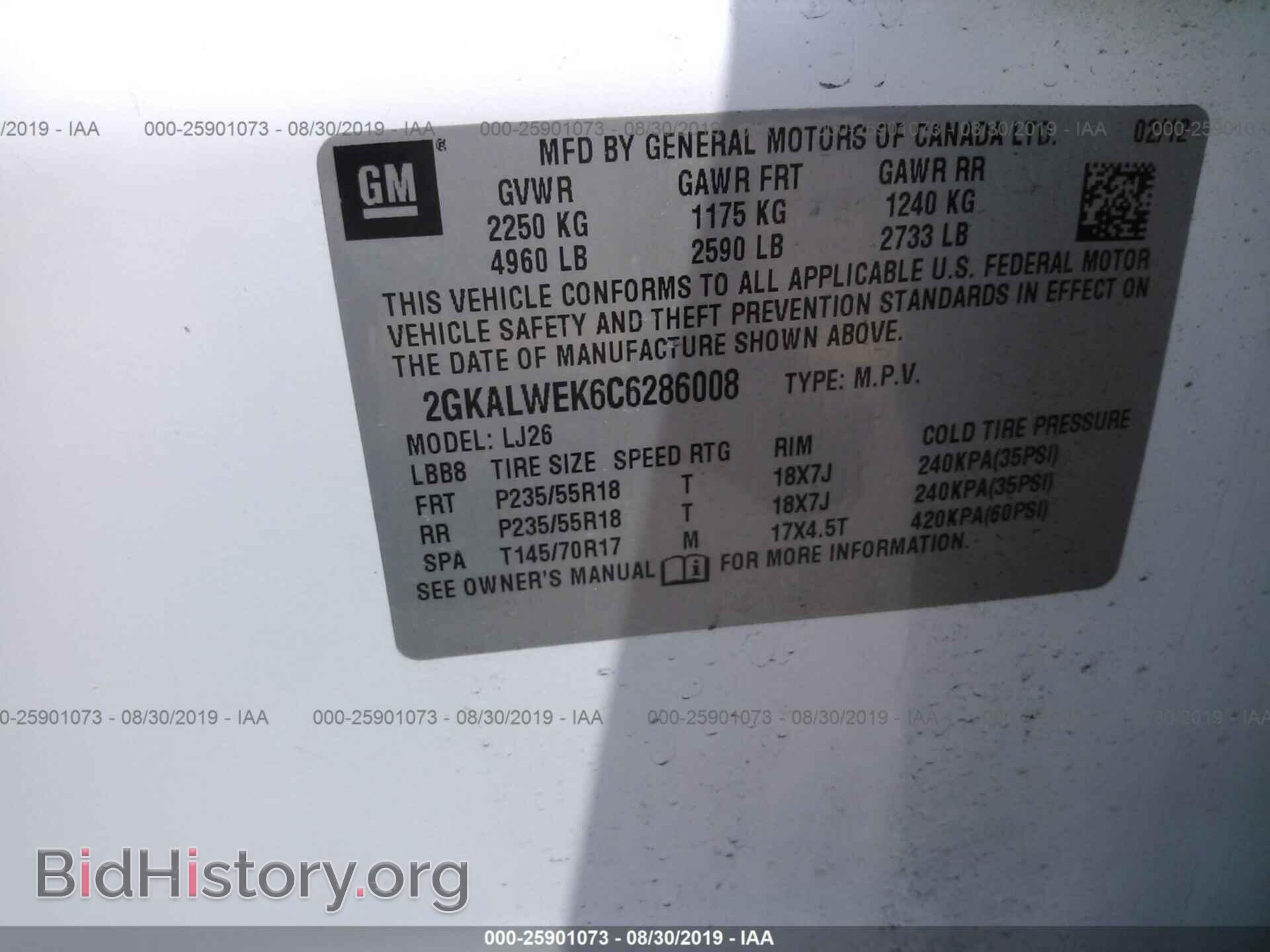 2012 GMC TERRAIN - VIN: 2GKALWEK6C6286008 - Photo 9