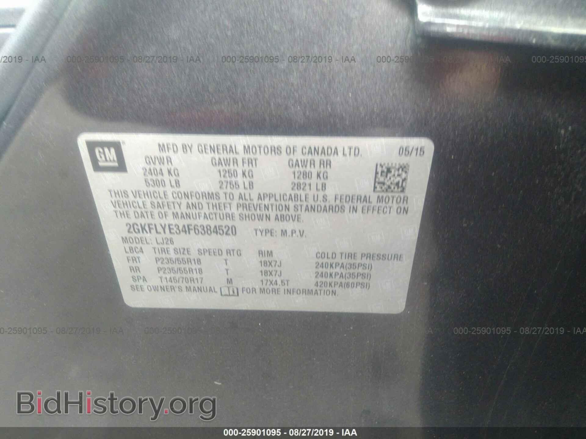 2015 GMC TERRAIN - VIN: 2GKFLYE34F6384520 - Фото 9
