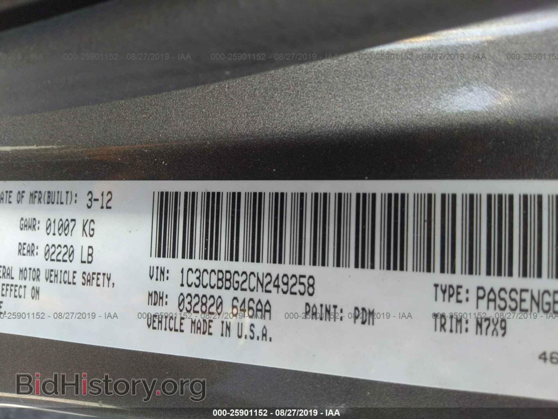 2012 CHRYSLER 200 - VIN: 1C3CCBBG2CN249258 - Photo 9