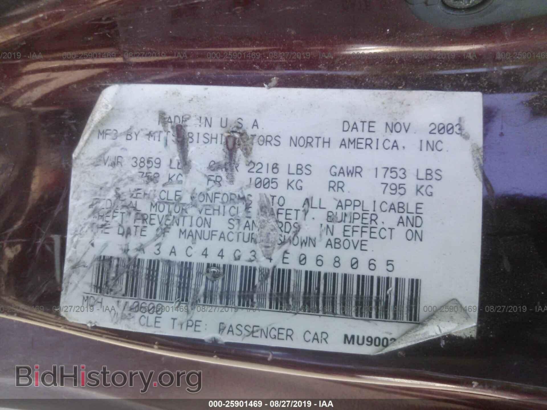 2004 MITSUBISHI ECLIPSE - VIN: 4A3AC44G34E068065 - Photo 9