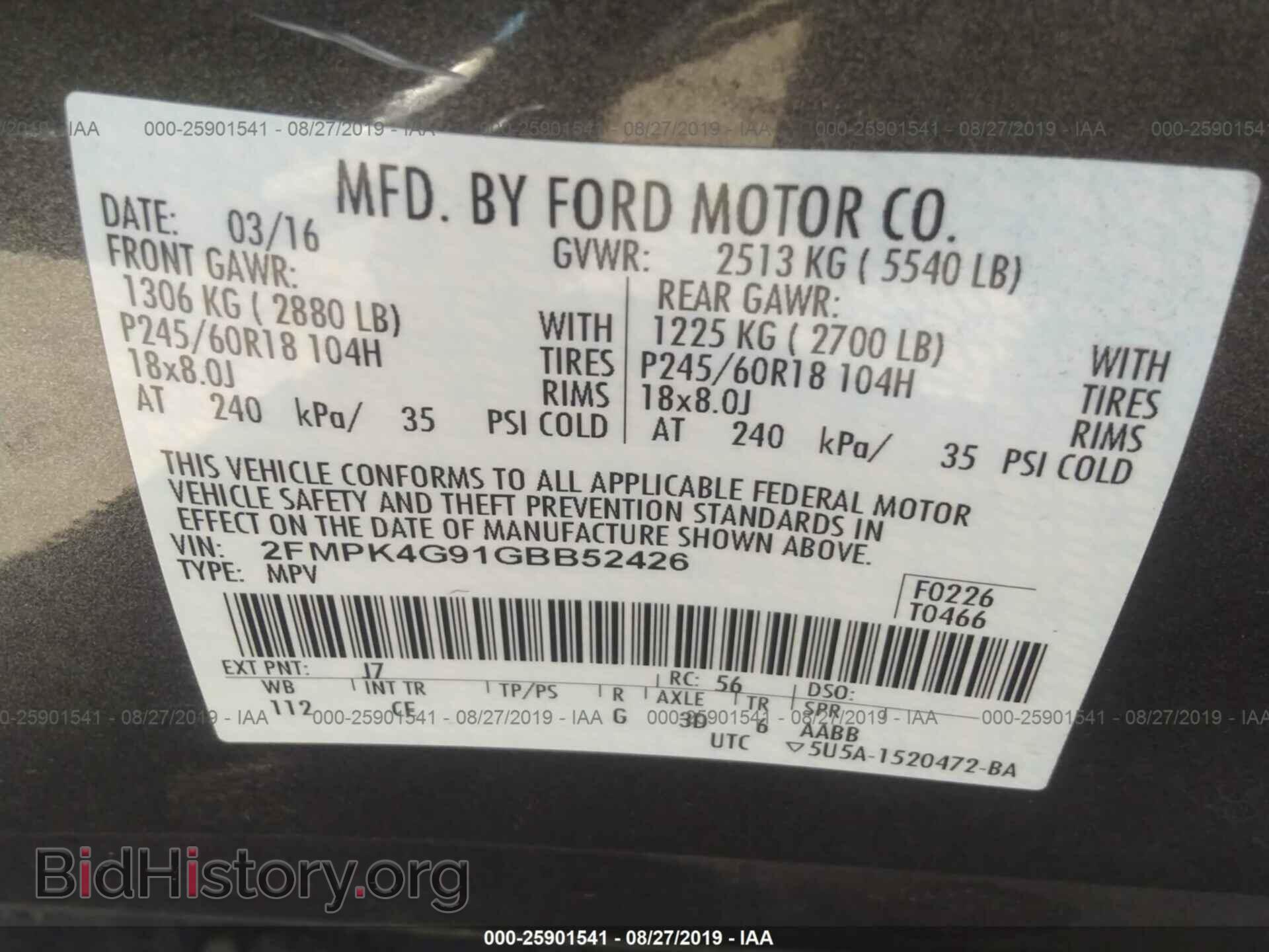 2016 FORD EDGE - VIN: 2FMPK4G91GBB52426 - Фото 9
