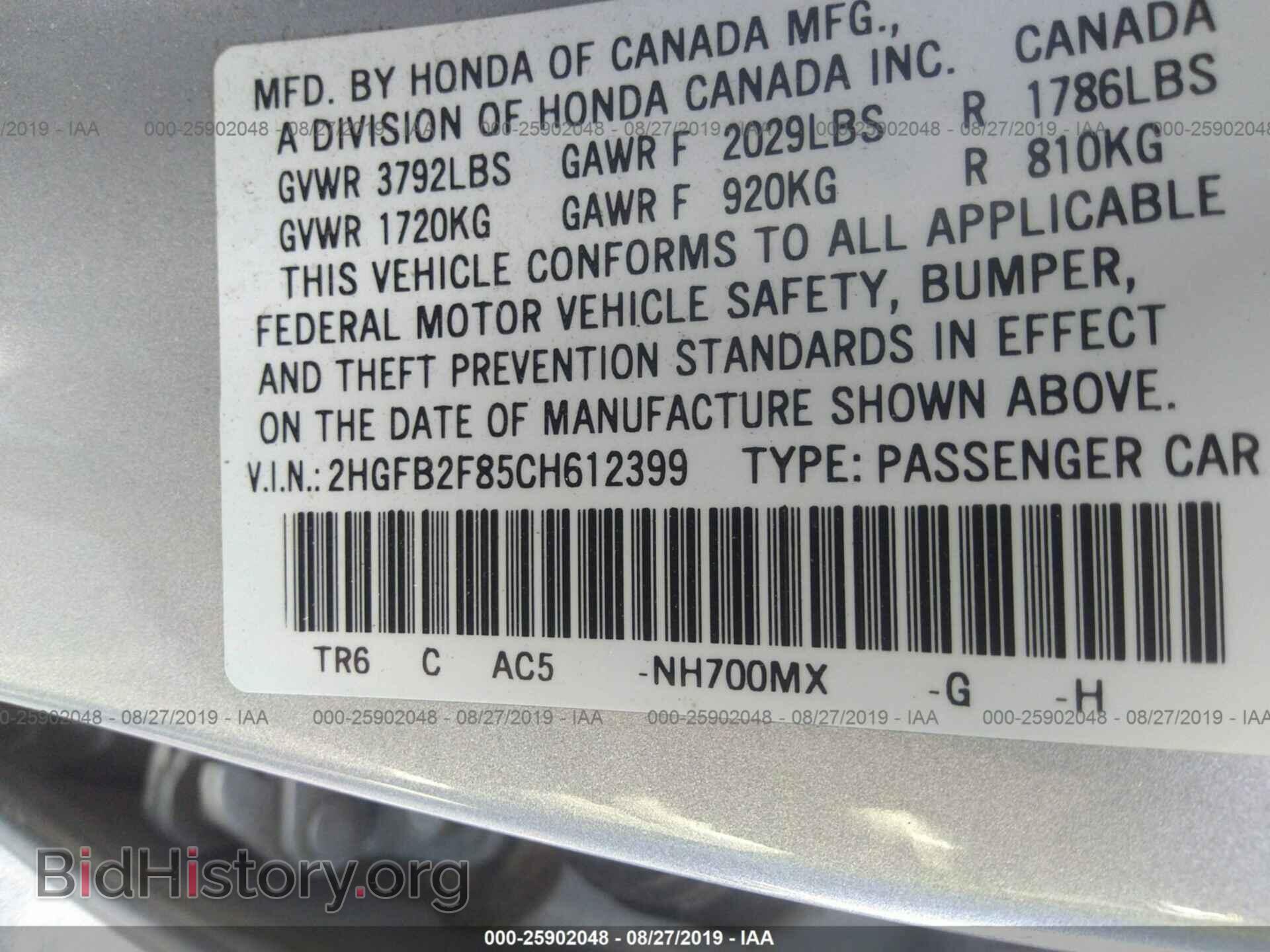 2012 HONDA CIVIC - VIN: 2HGFB2F85CH612399 - Photo 9