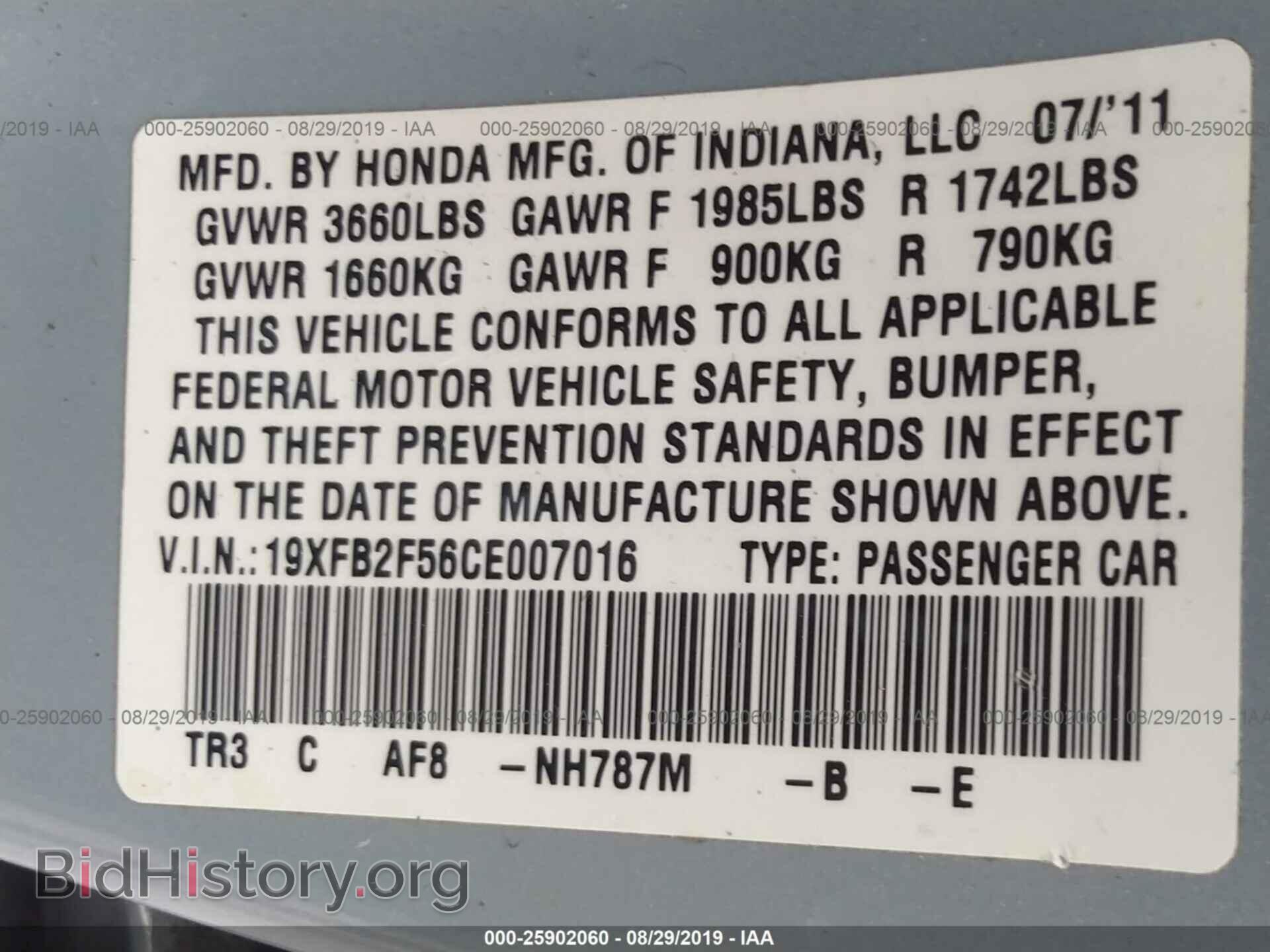 2012 HONDA CIVIC - VIN: 19XFB2F56CE007016 - Photo 9