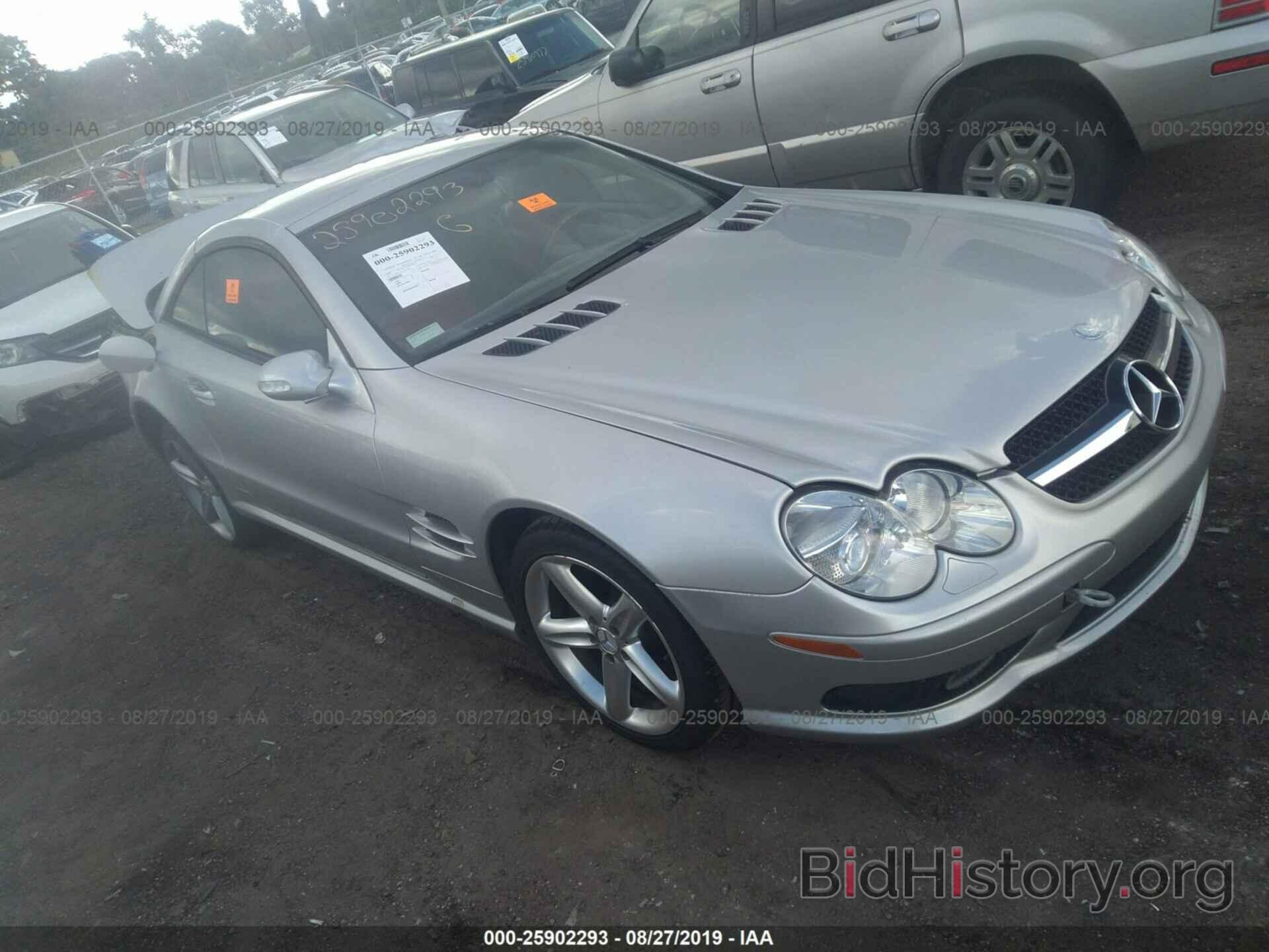 Photo WDBSK75F73F031402 - MERCEDES-BENZ SL 2003