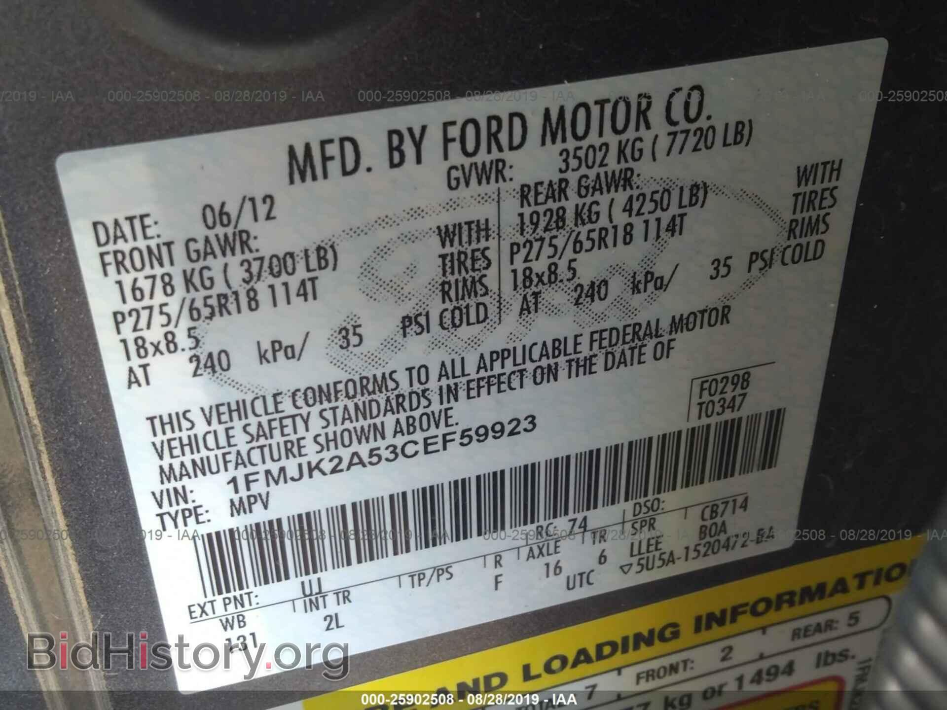 2012 FORD EXPEDITION - VIN: 1FMJK2A53CEF59923 - Фото 9