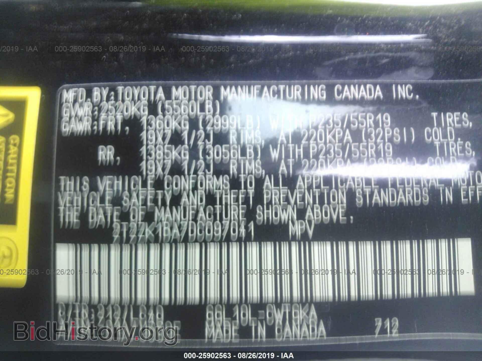 2013 LEXUS RX - VIN: 2T2ZK1BA7DC097041 - Фото 9