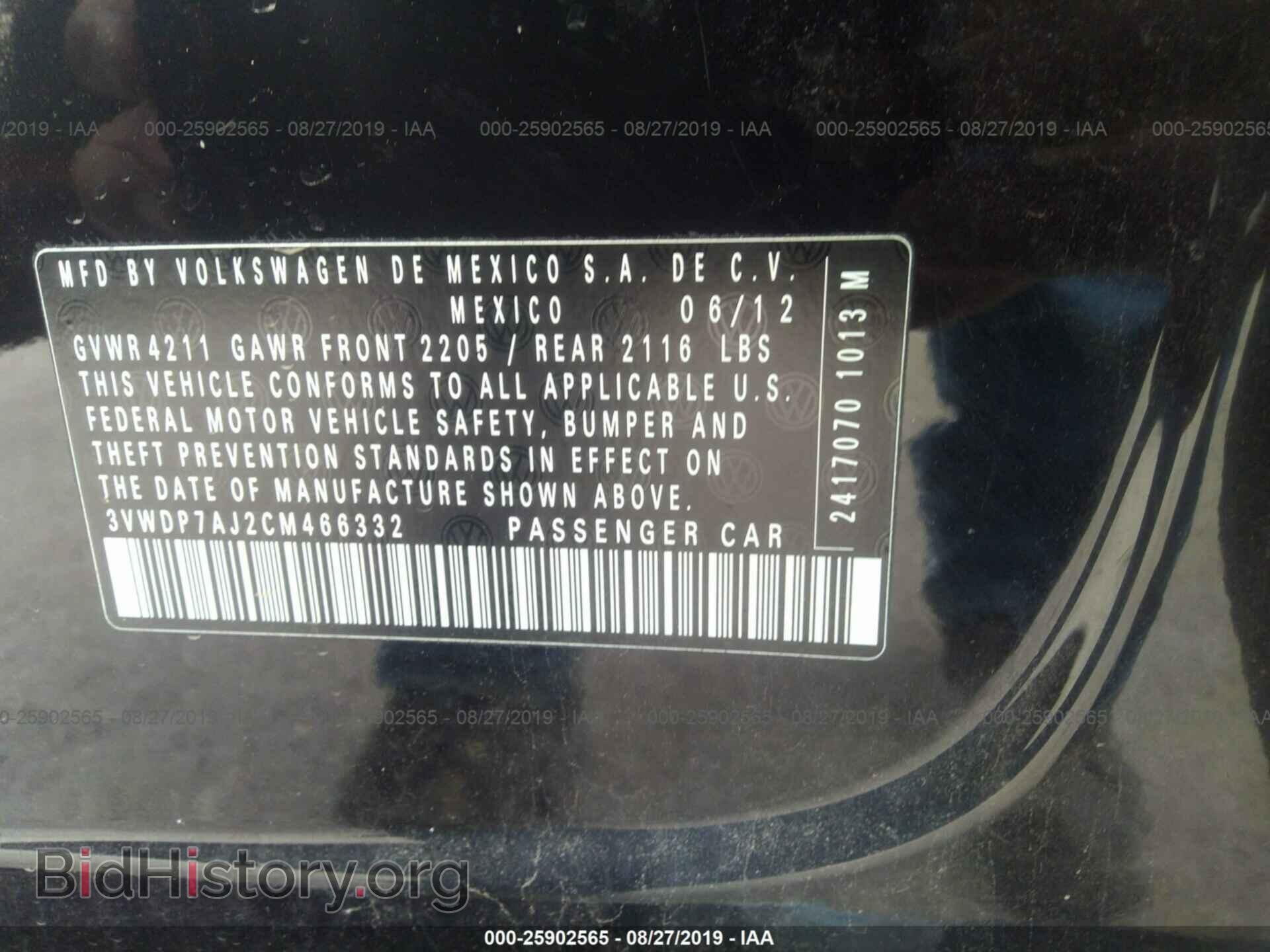 2012 VOLKSWAGEN JETTA - VIN: 3VWDP7AJ2CM466332 - Фото 9