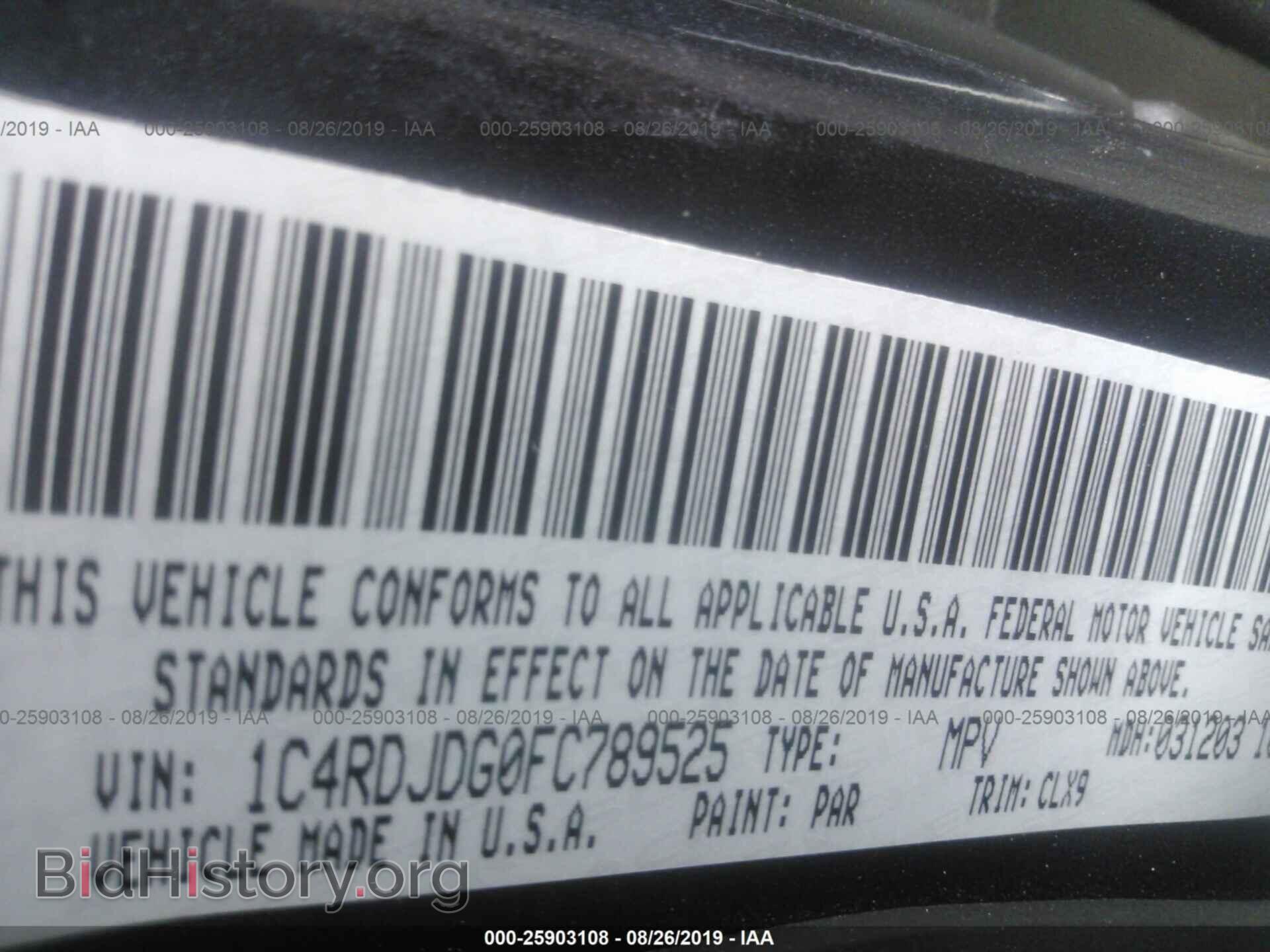 2015 DODGE DURANGO - VIN: 1C4RDJDG0FC789525 - Фото 9