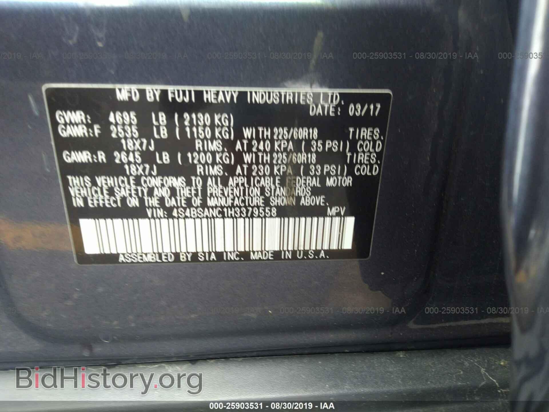 2017 SUBARU OUTBACK - VIN: 4S4BSANC1H3379558 - Фото 9