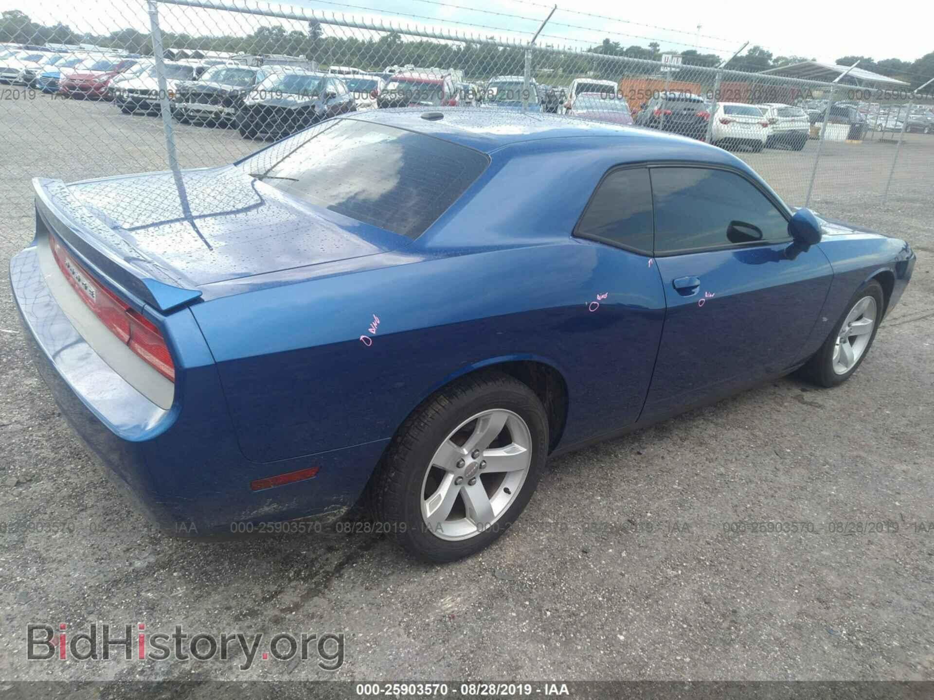 2012 DODGE CHALLENGER - VIN: 2C3CDYAG2CH294081 - Photo 4