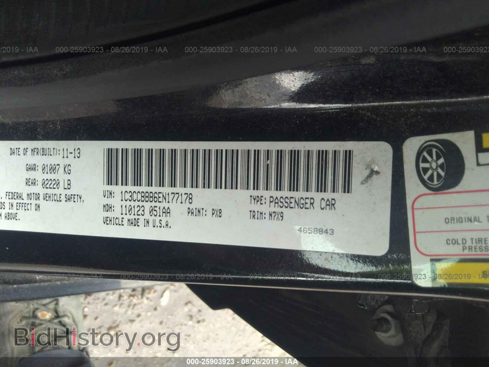 2014 CHRYSLER 200 - VIN: 1C3CCBBB6EN177178 - Фото 9