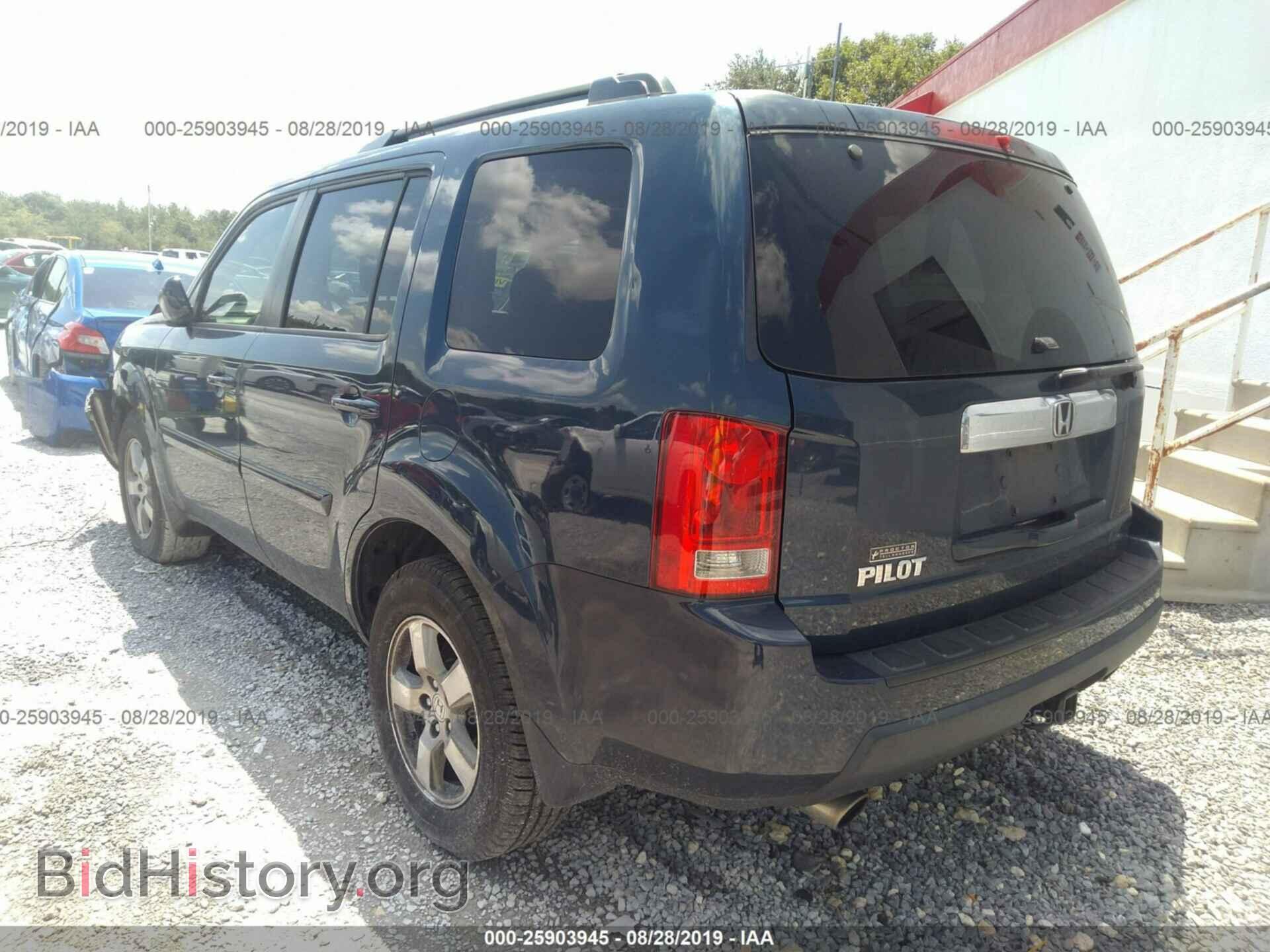 2010 HONDA PILOT - VIN: 5FNYF4H5XAB007713 - Photo 3