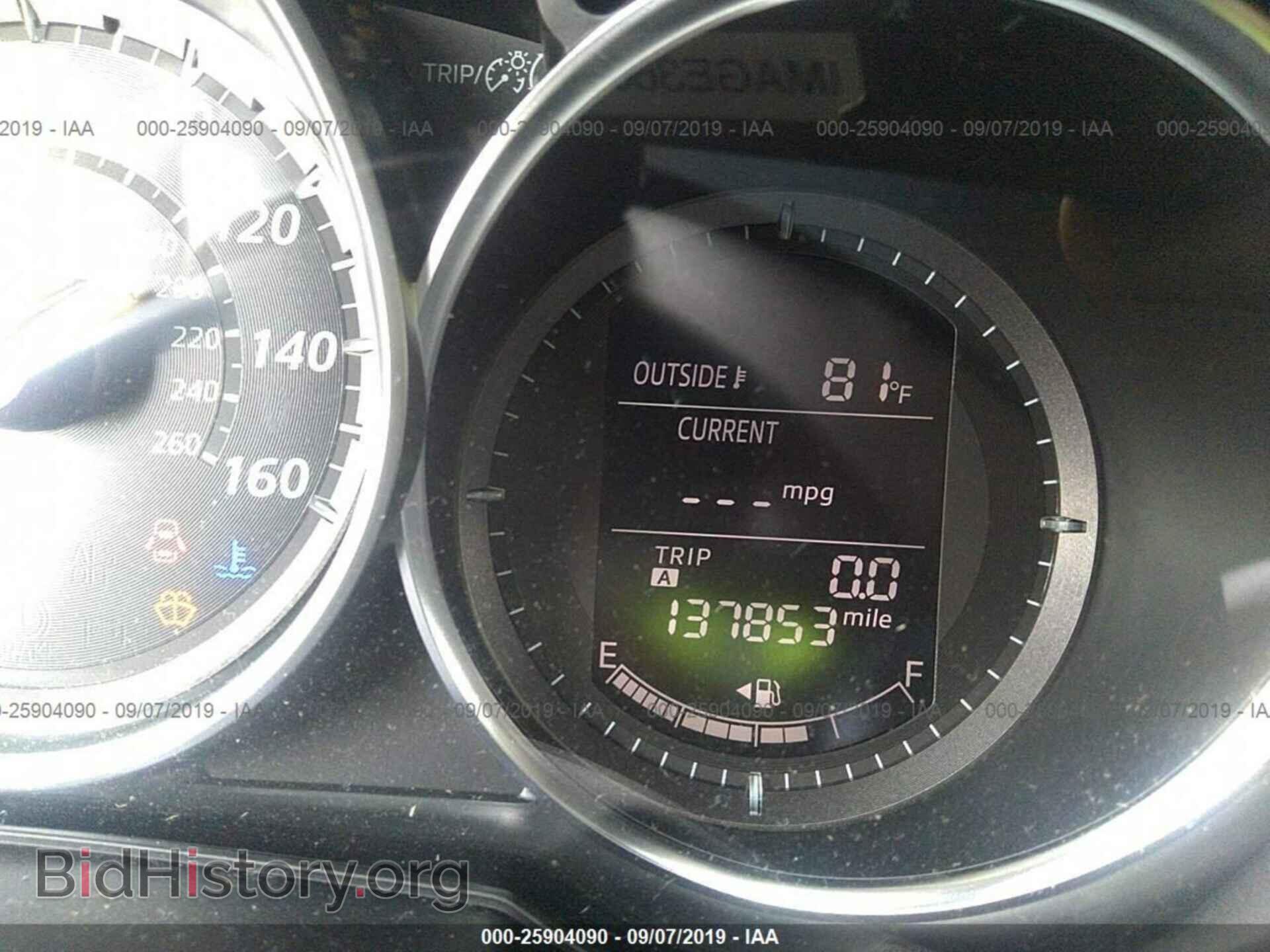 2014 MAZDA CX-5 - VIN: JM3KE2DY1E0334624 - Photo 7