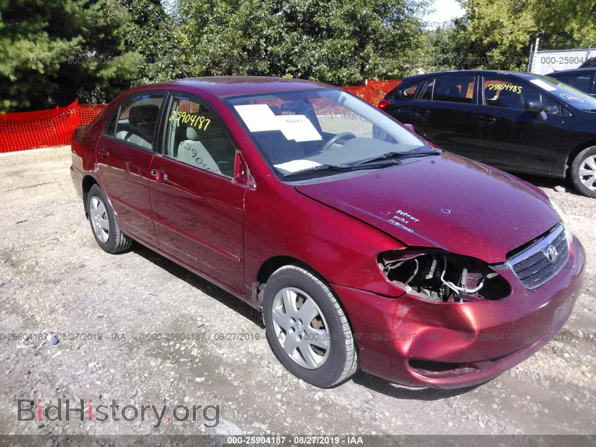 Фотография 1NXBR32E07Z765023 - TOYOTA COROLLA 2007