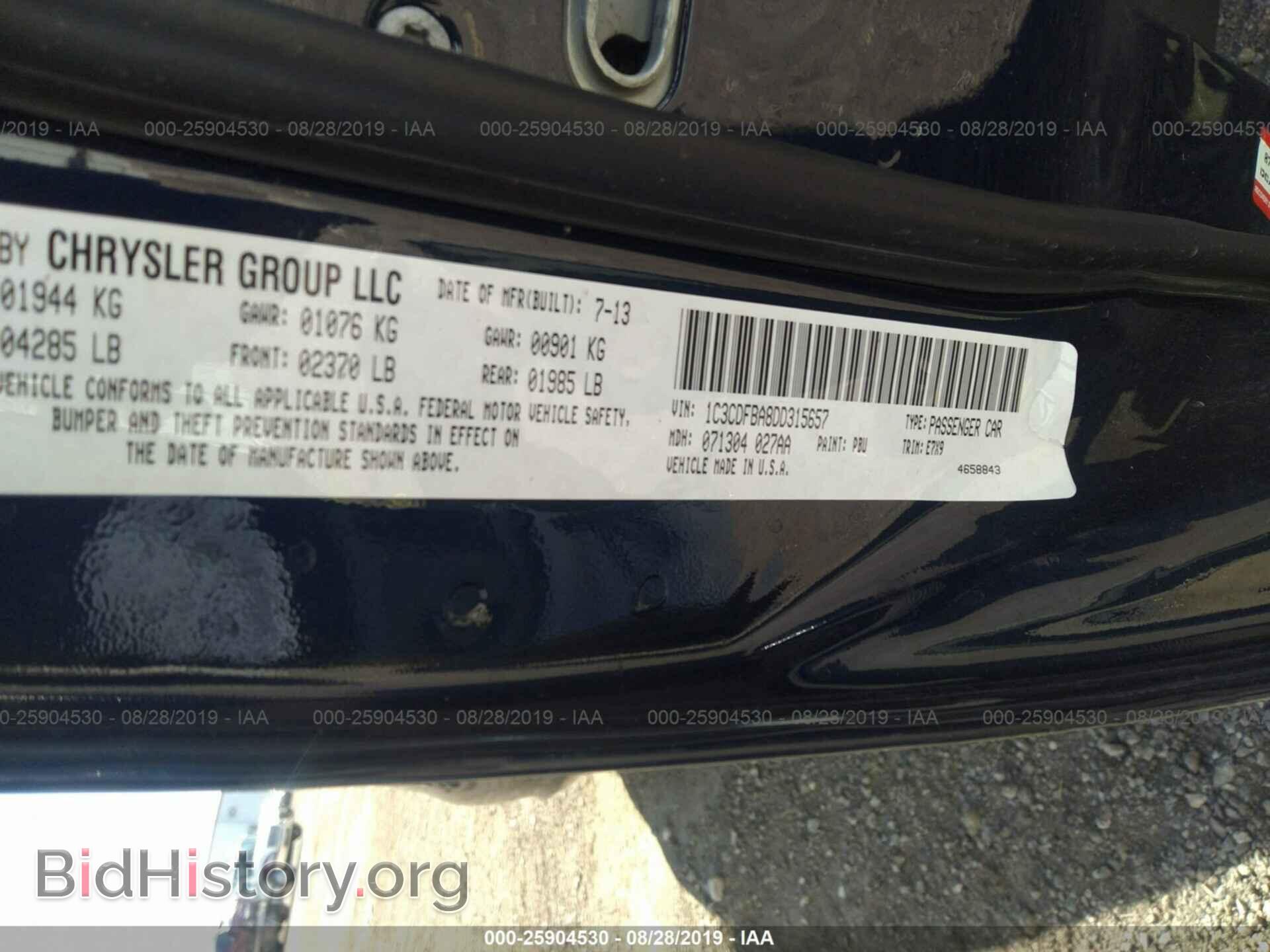 2013 DODGE DART - VIN: 1C3CDFBA8DD315657 - Фото 9