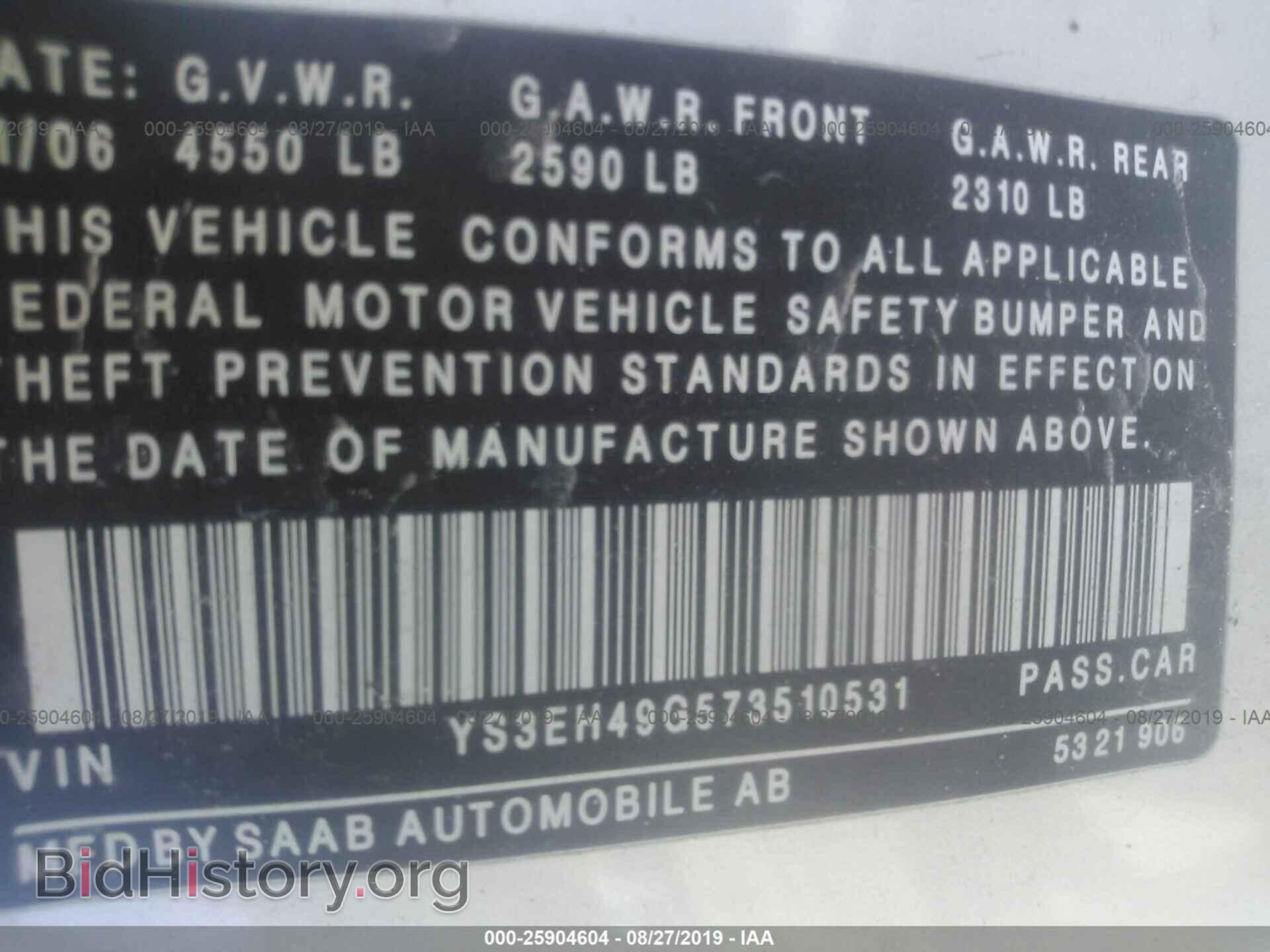 2007 SAAB 9-5 - VIN: YS3EH49G573510531 - Фото 9