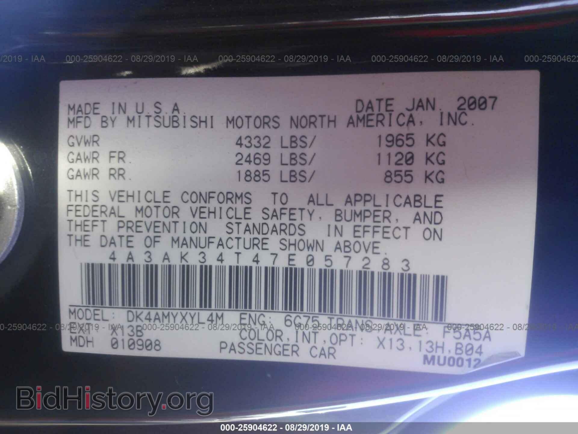2007 MITSUBISHI ECLIPSE - VIN: 4A3AK34T47E057283 - Фото 9