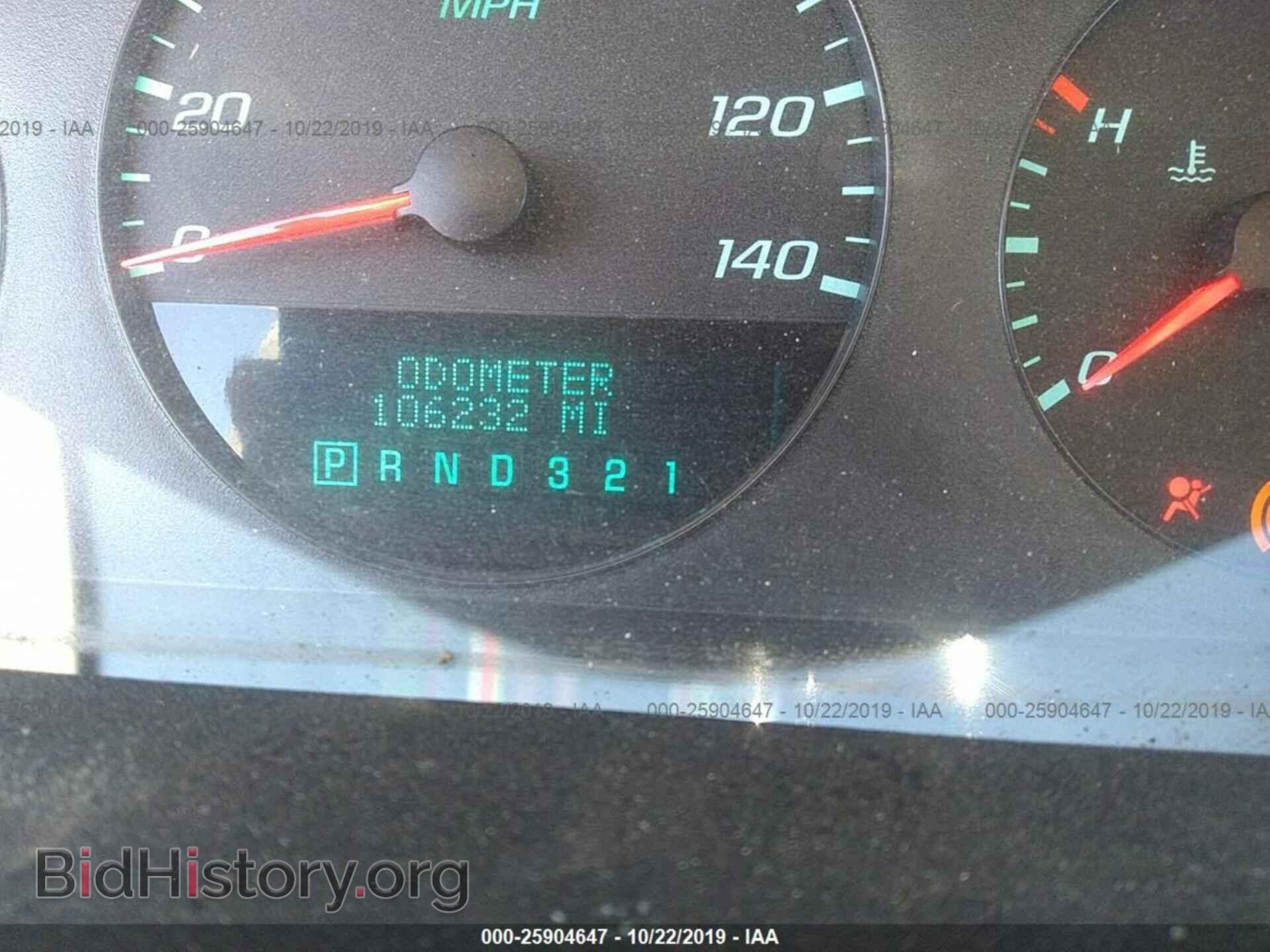 2011 CHEVROLET IMPALA - VIN: 2G1WD5EM2B1273383 - Фото 7