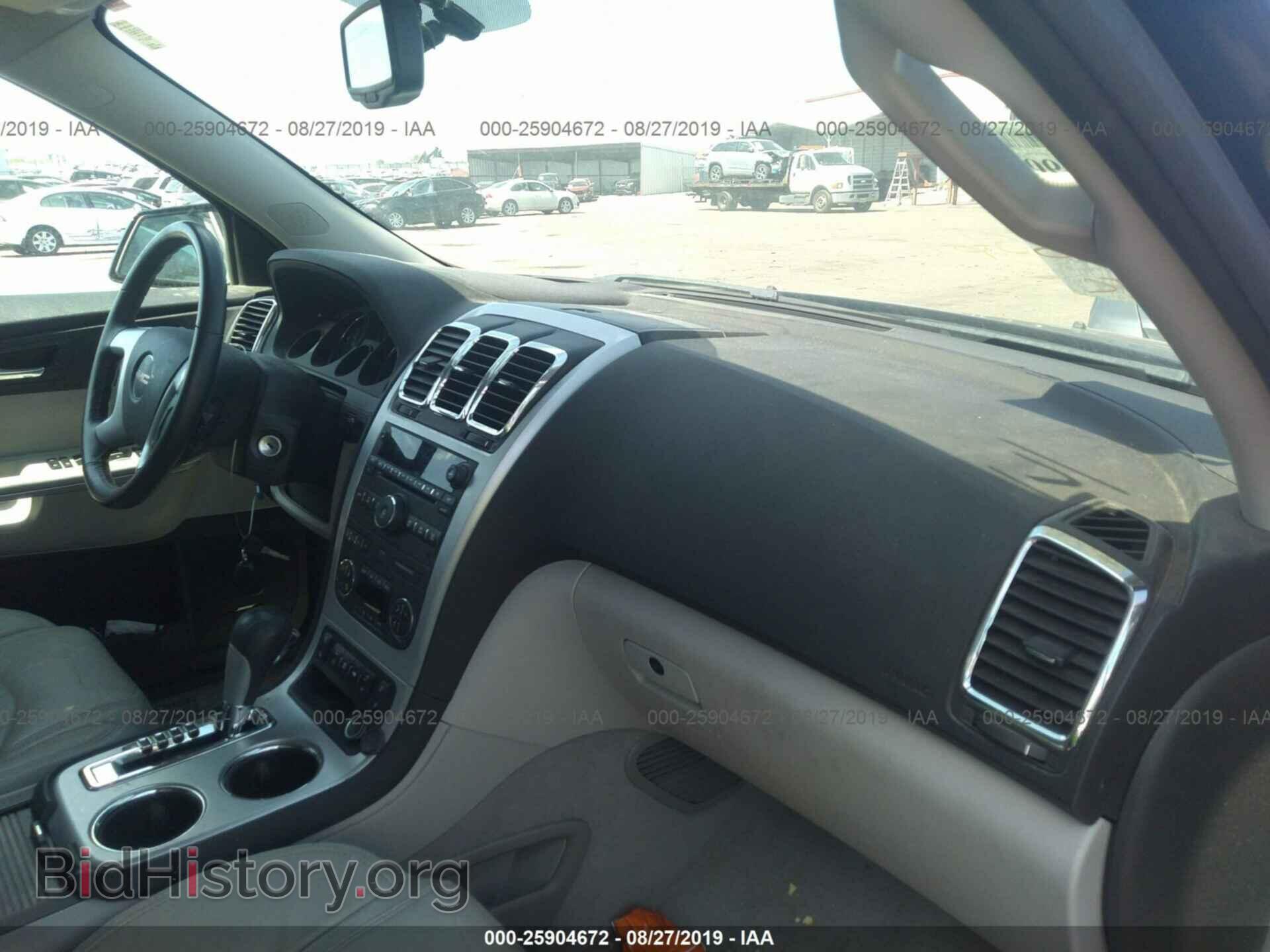 2011 GMC ACADIA - VIN: 1GKKVSED4BJ381306 - Фото 5