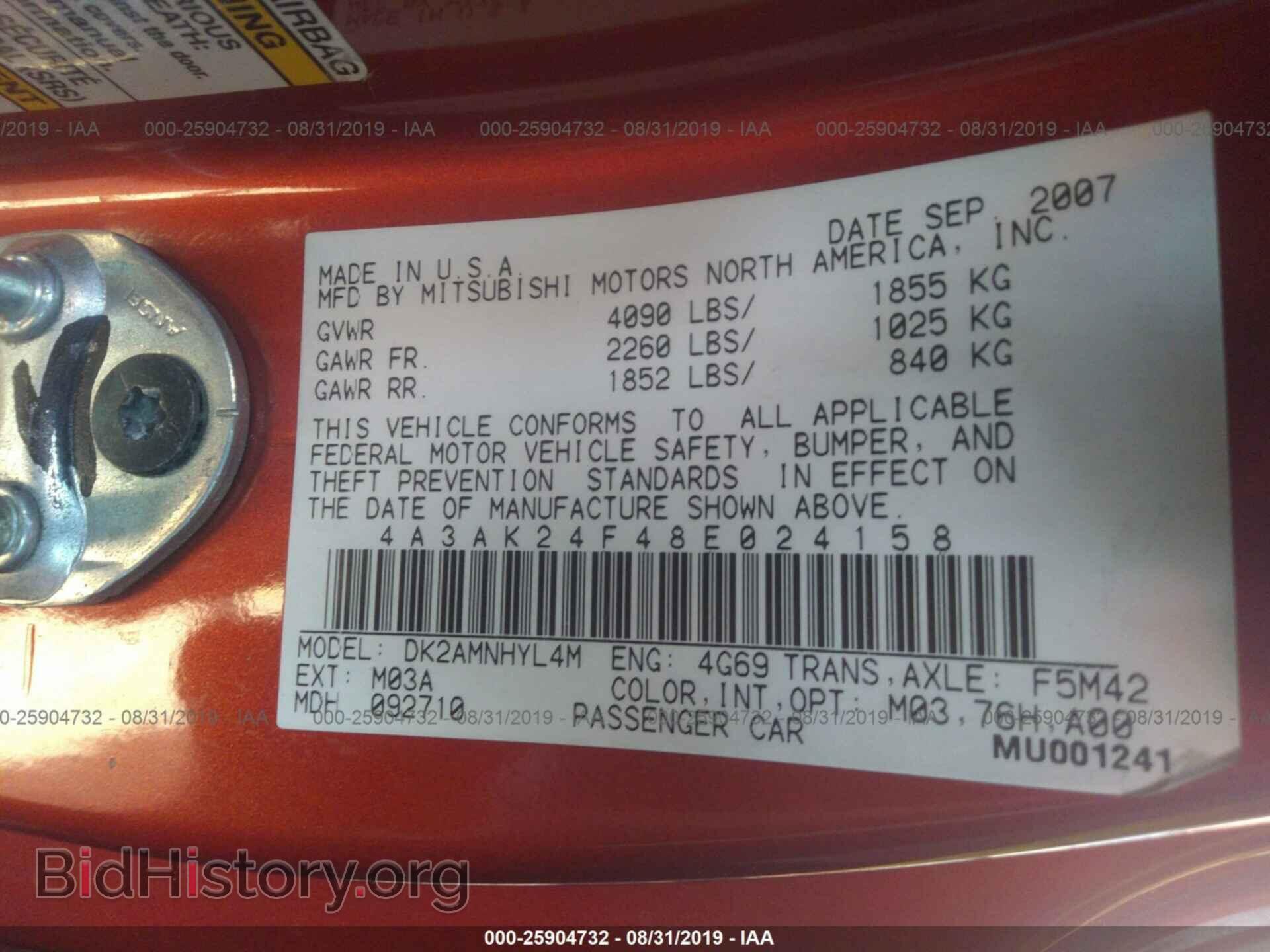 2008 MITSUBISHI ECLIPSE - VIN: 4A3AK24F48E024158 - Фото 9