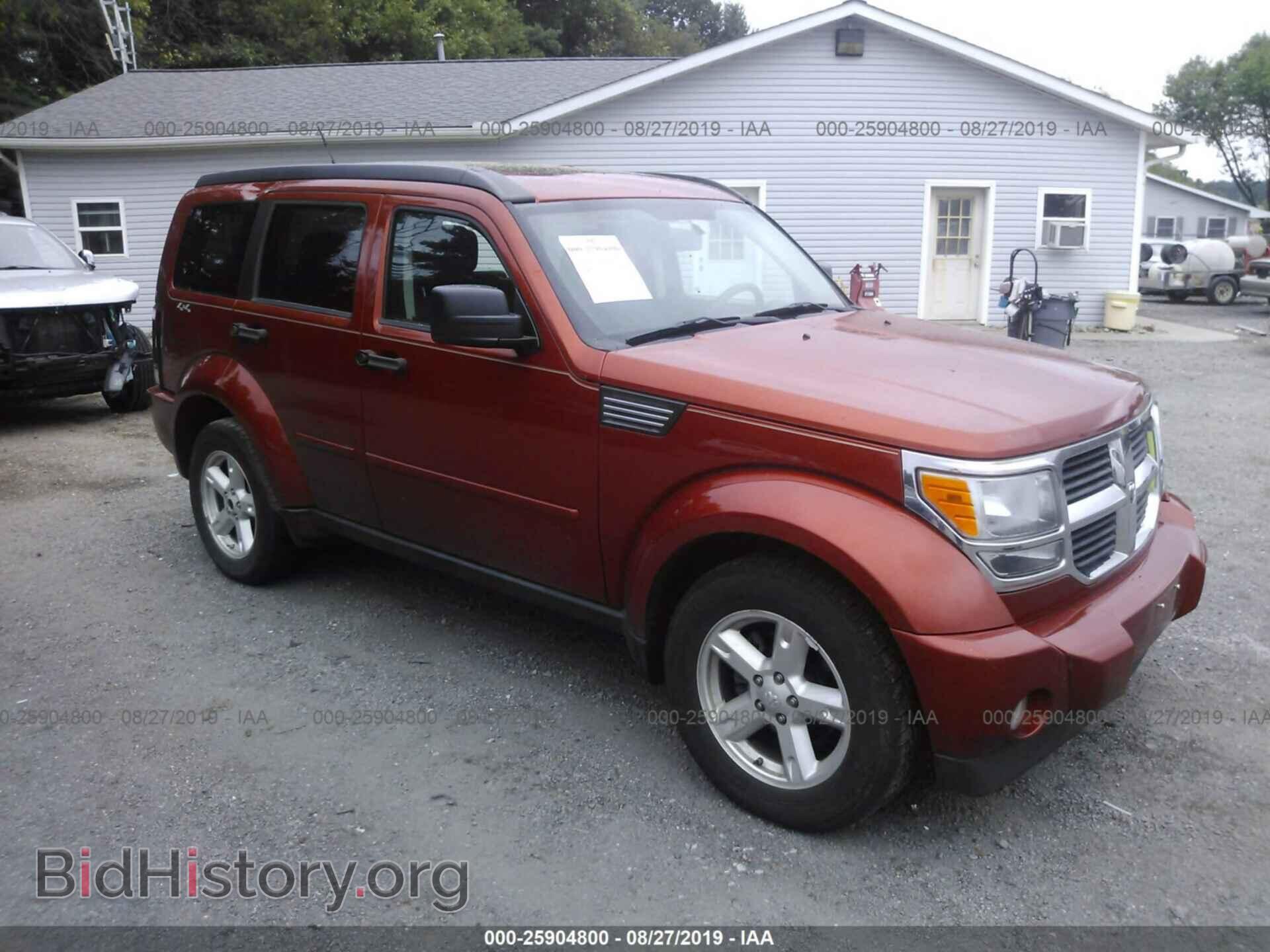 Фотография 1D8GU58K47W565124 - DODGE NITRO 2007