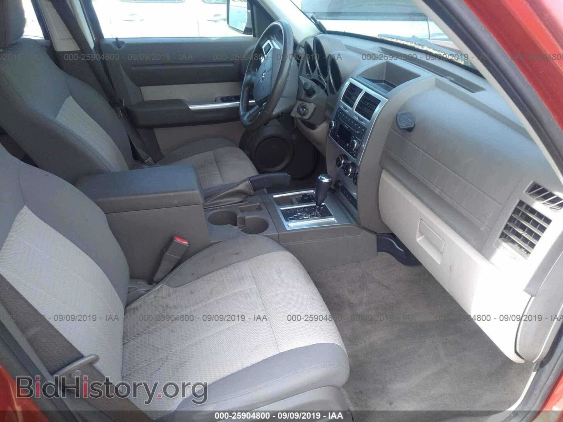 2007 DODGE NITRO - VIN: 1D8GU58K47W565124 - Photo 5